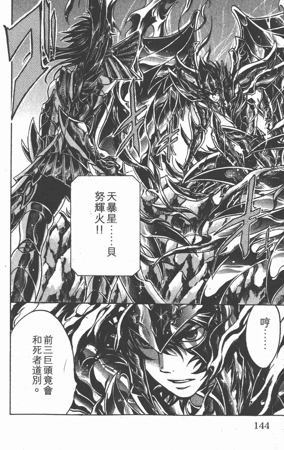 第16卷153