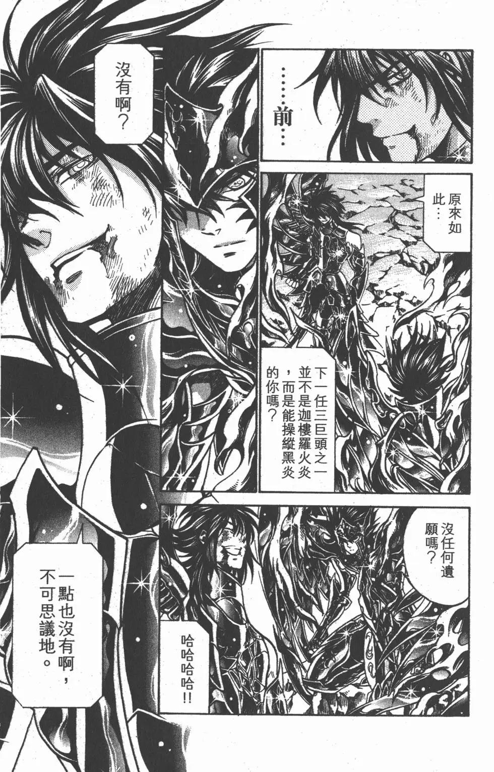 第16卷154