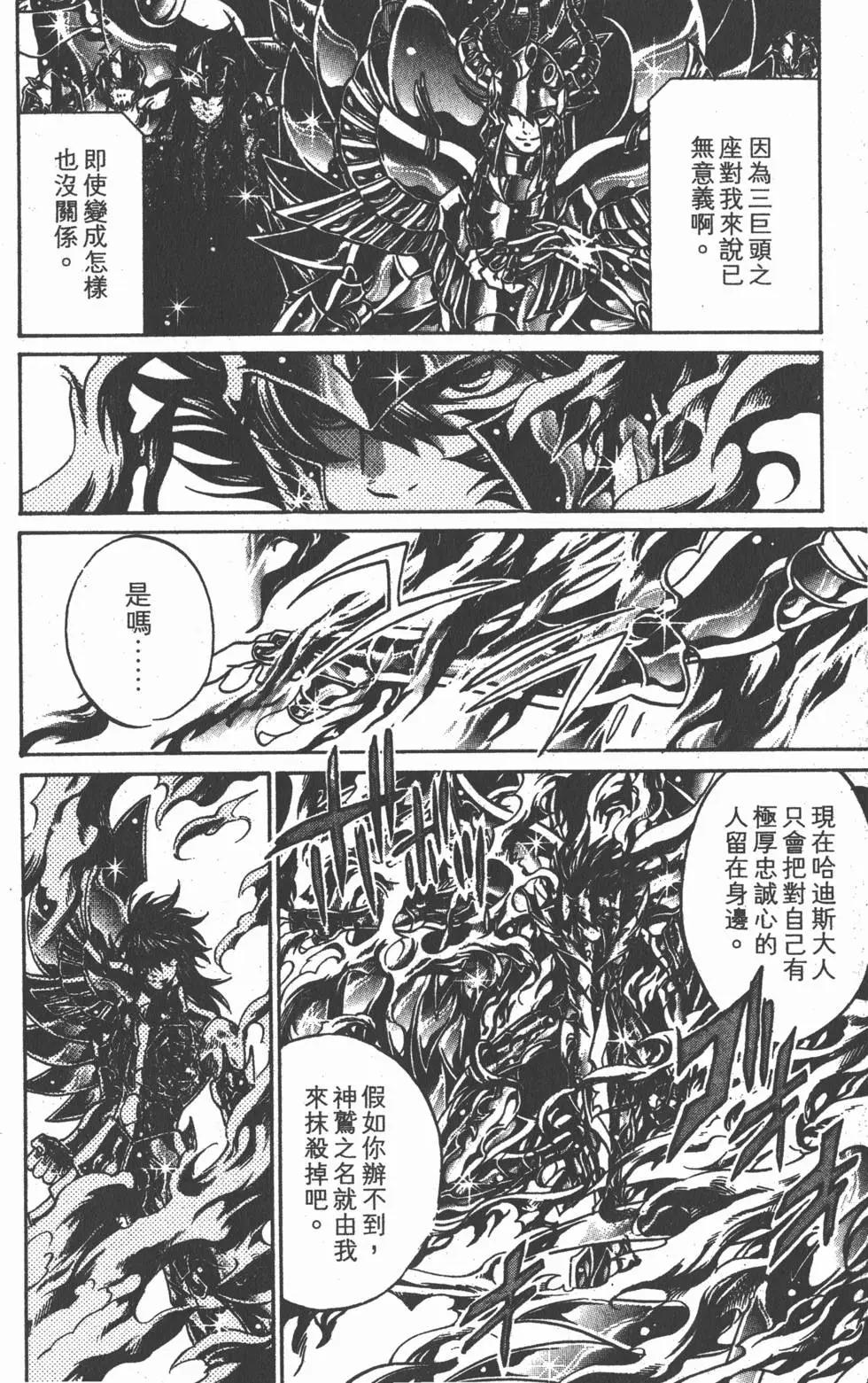 第16卷159