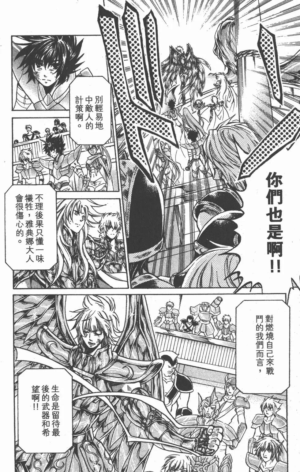 第16卷165