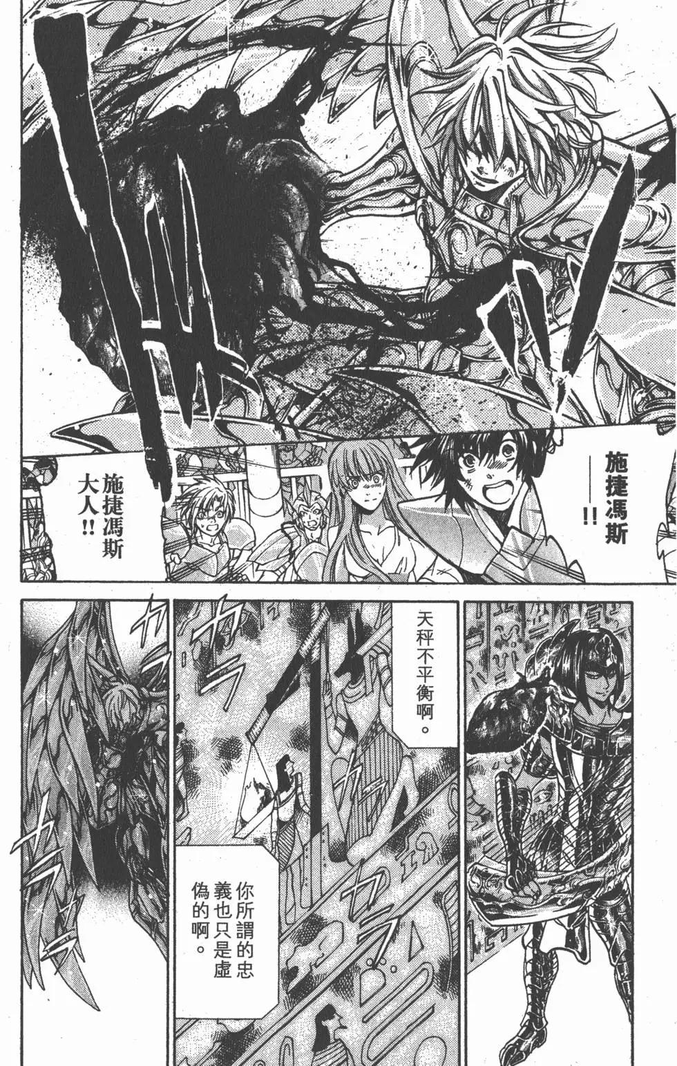 第16卷167