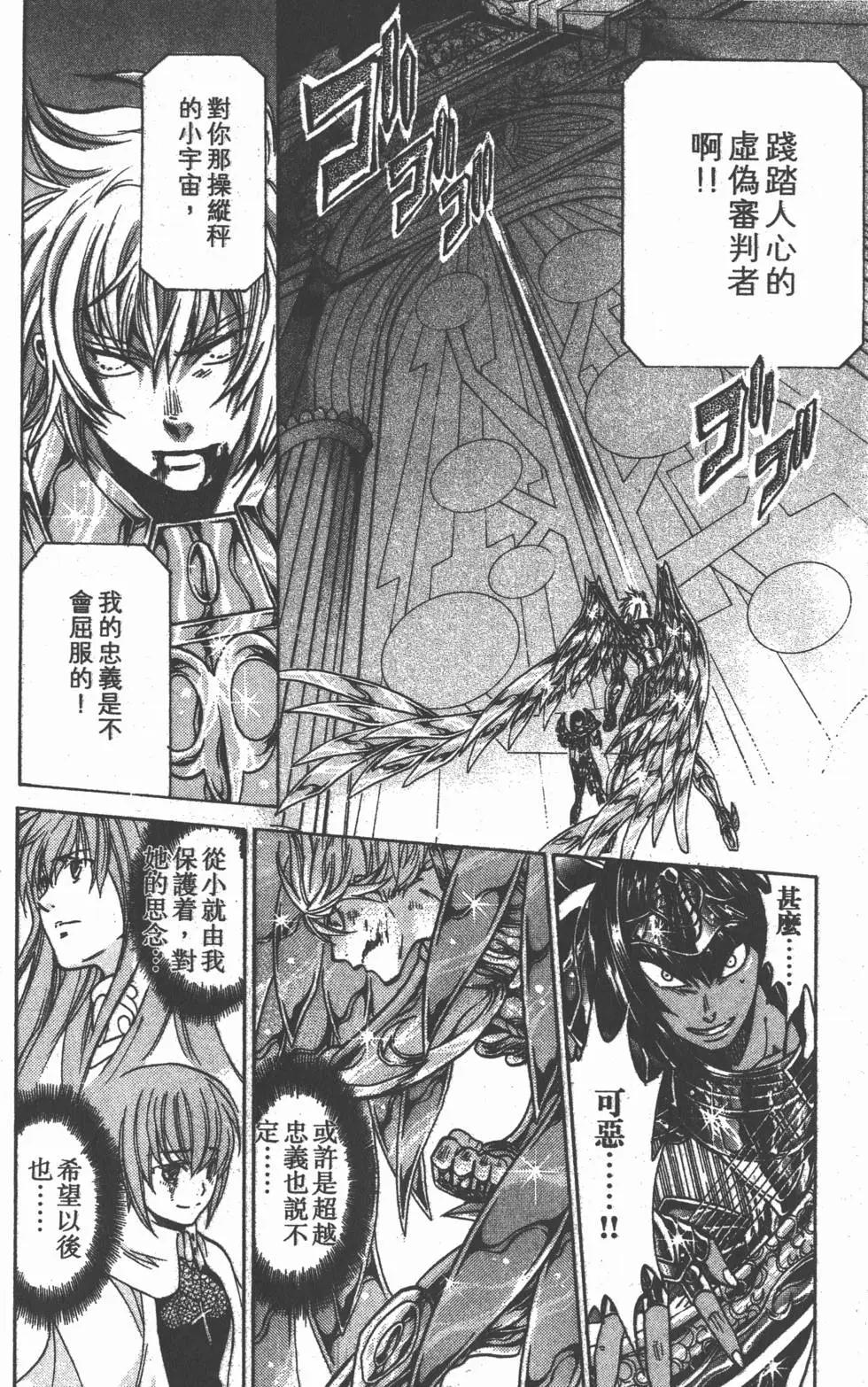 第16卷169
