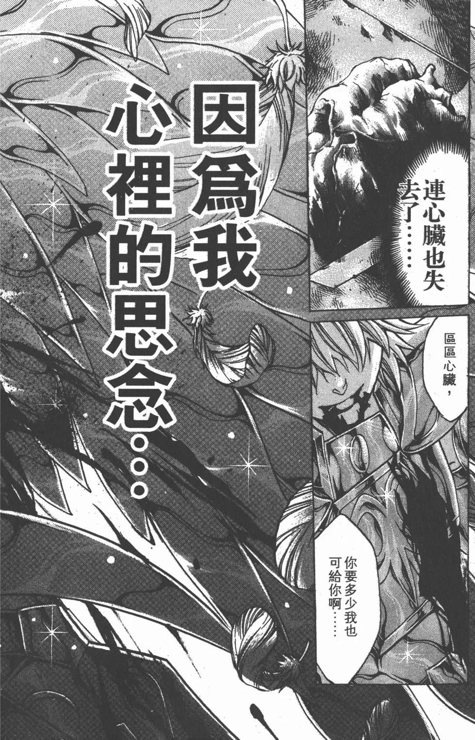 第16卷173