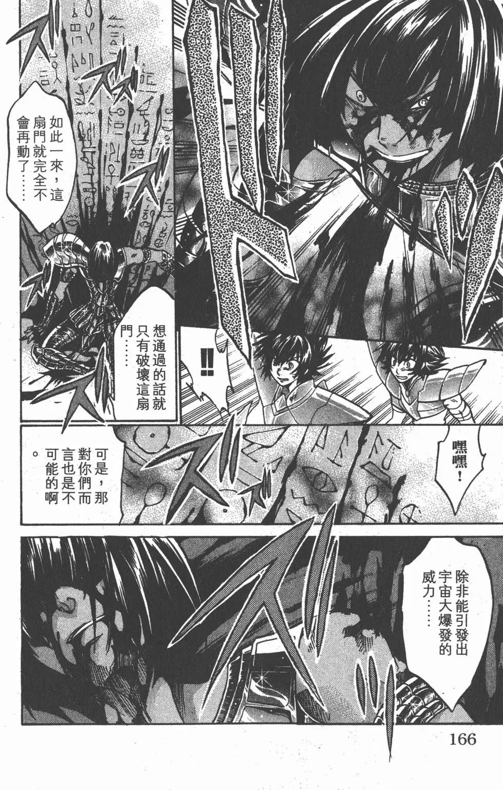 第16卷179