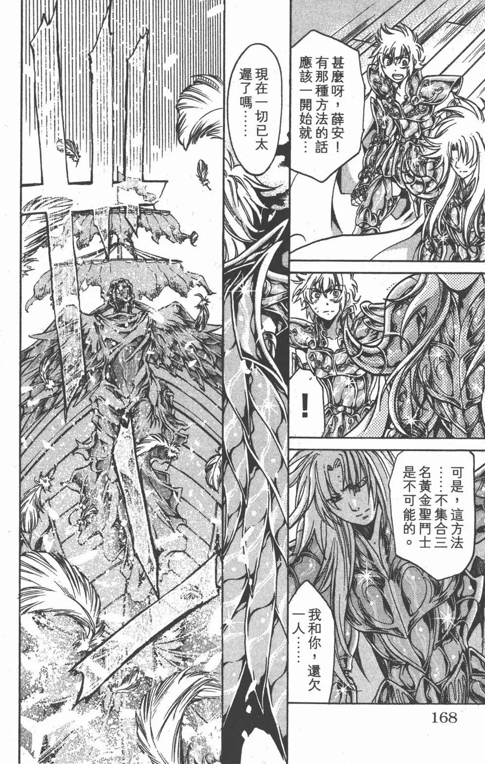 第16卷181