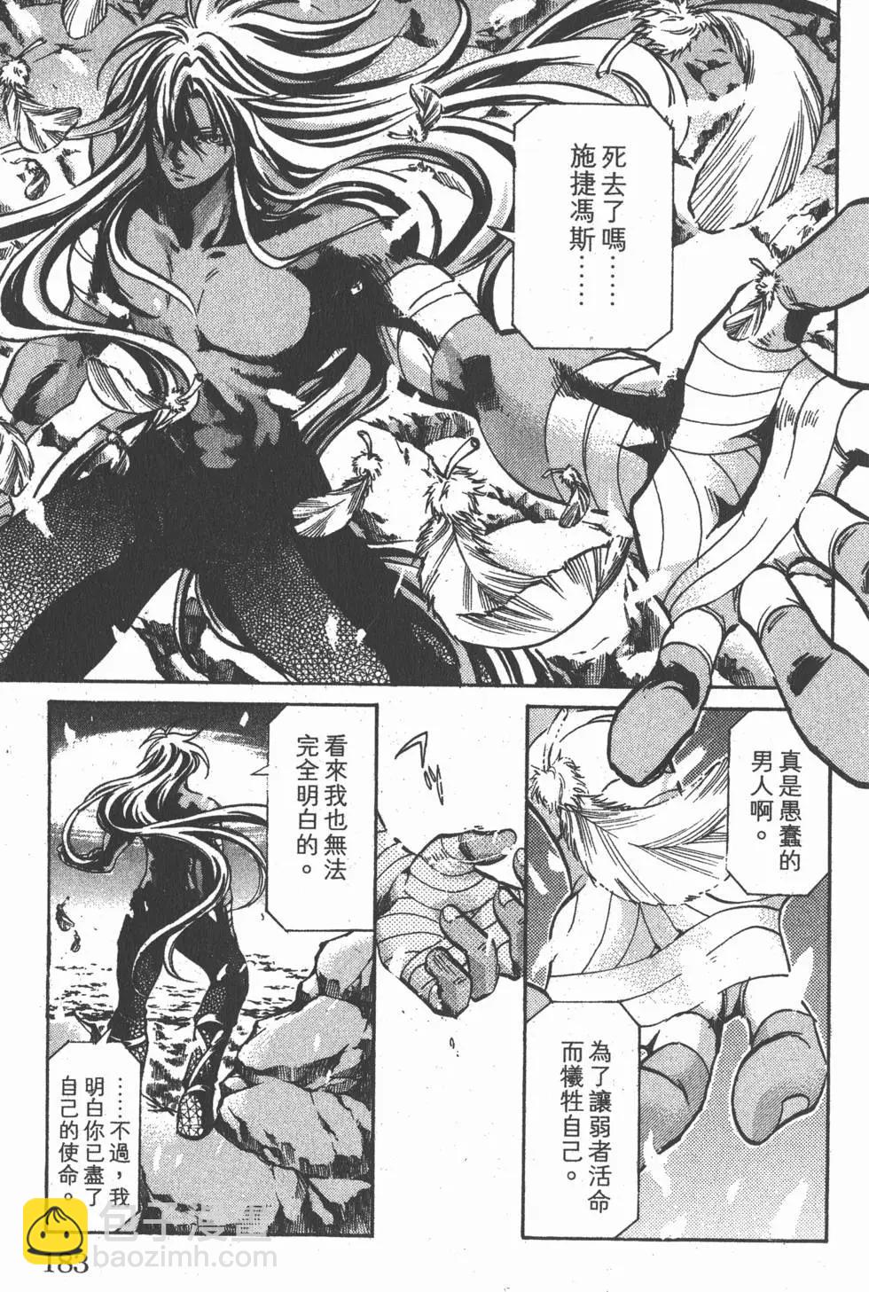 第16卷196