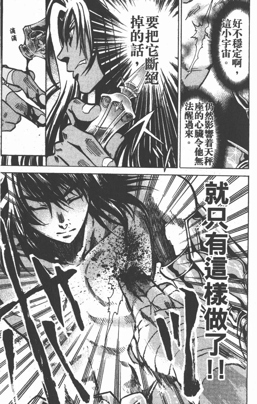 第16卷202
