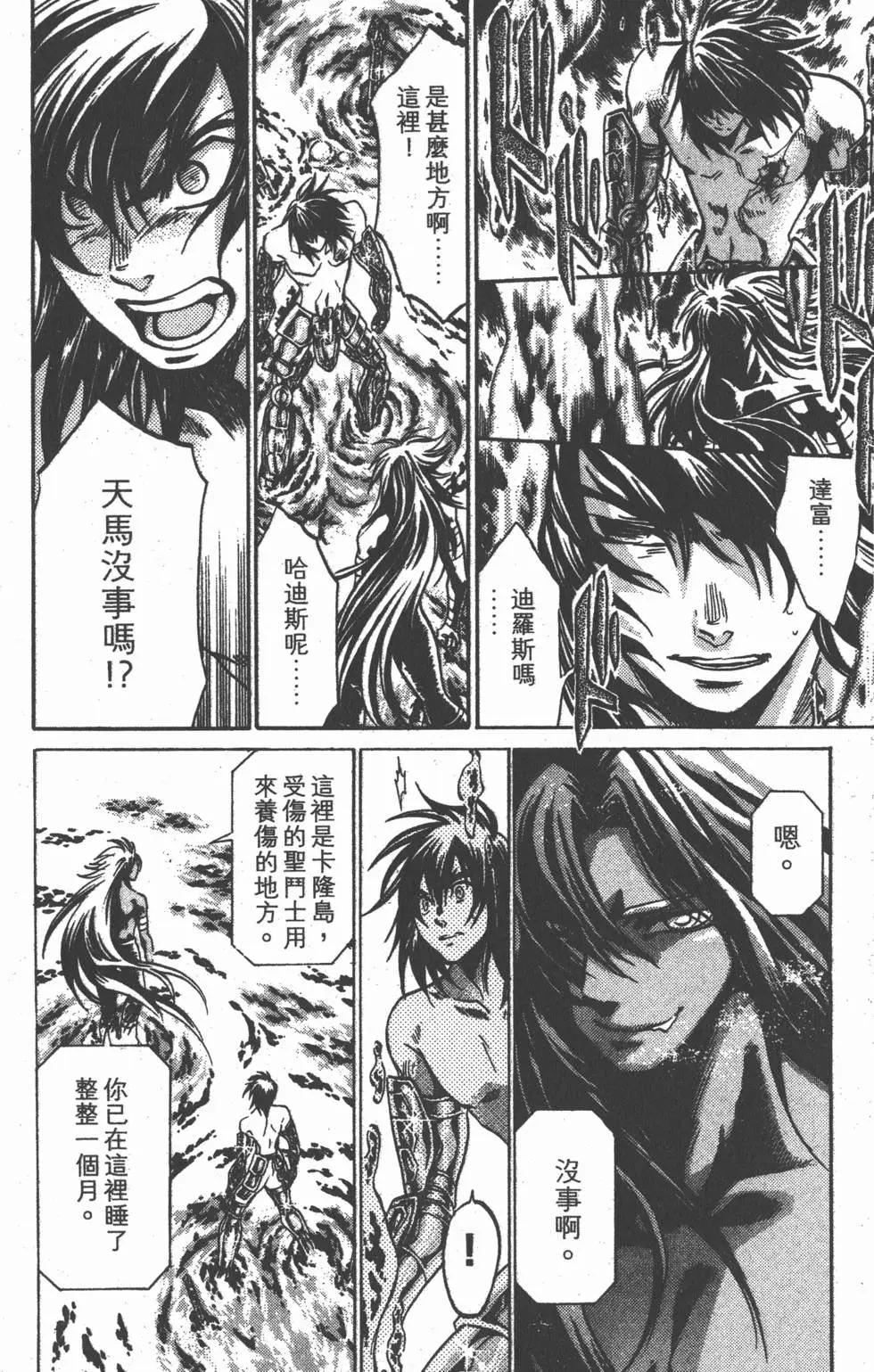 第16卷205