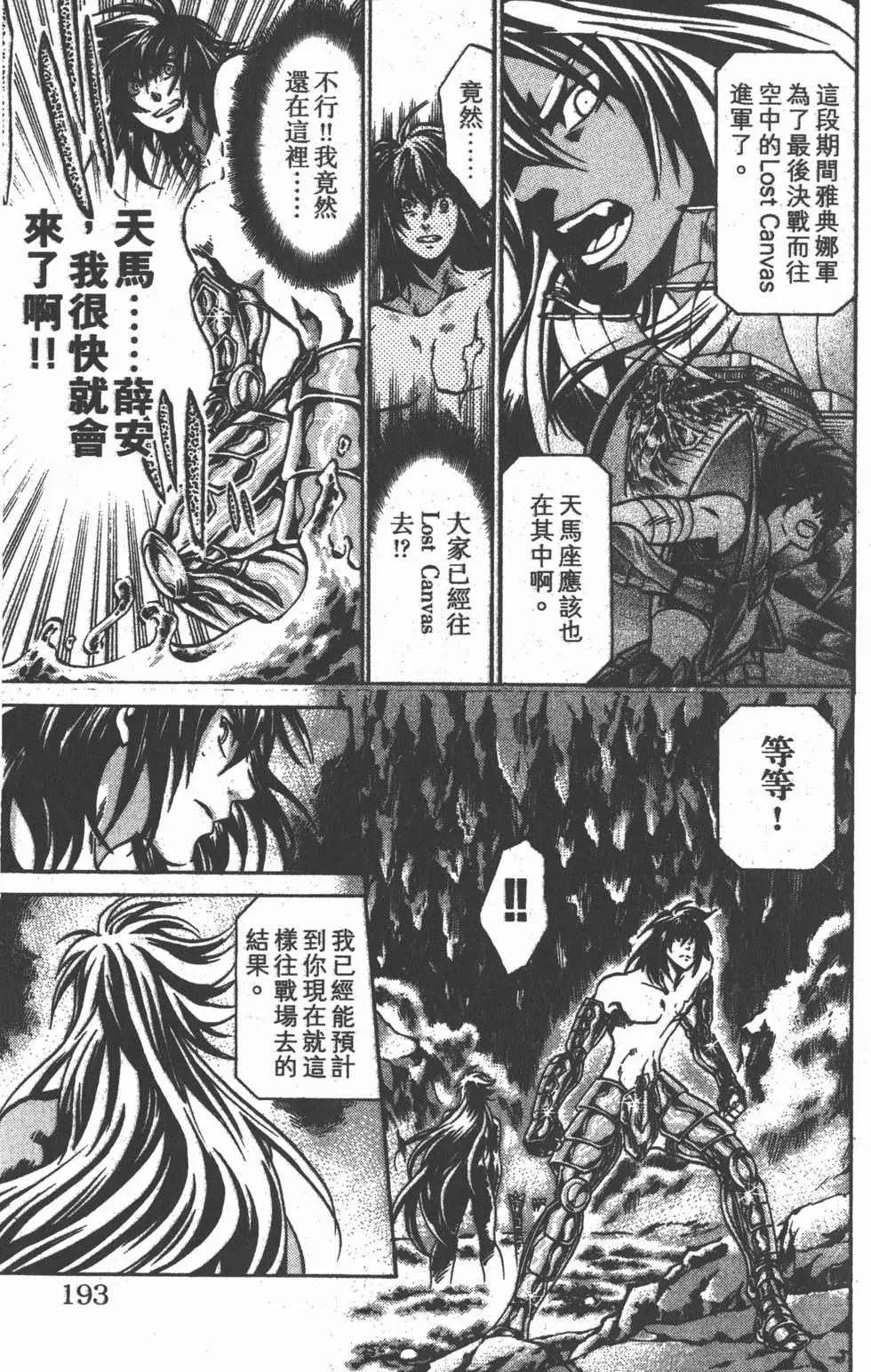 第16卷206
