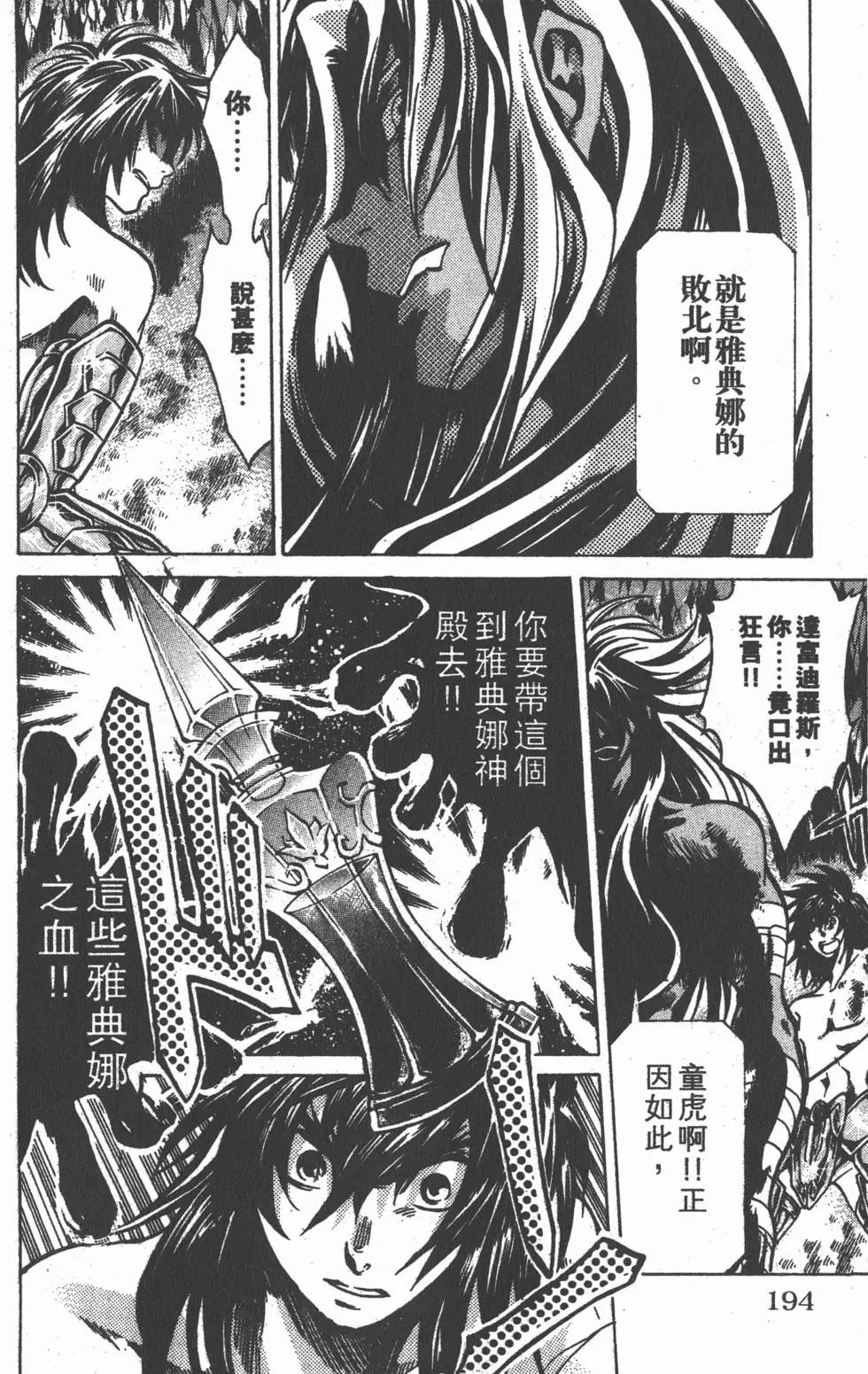 第16卷207