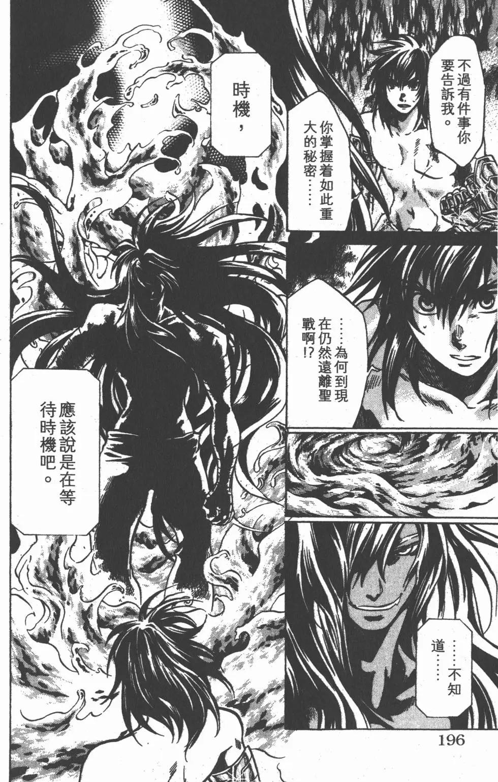 第16卷213