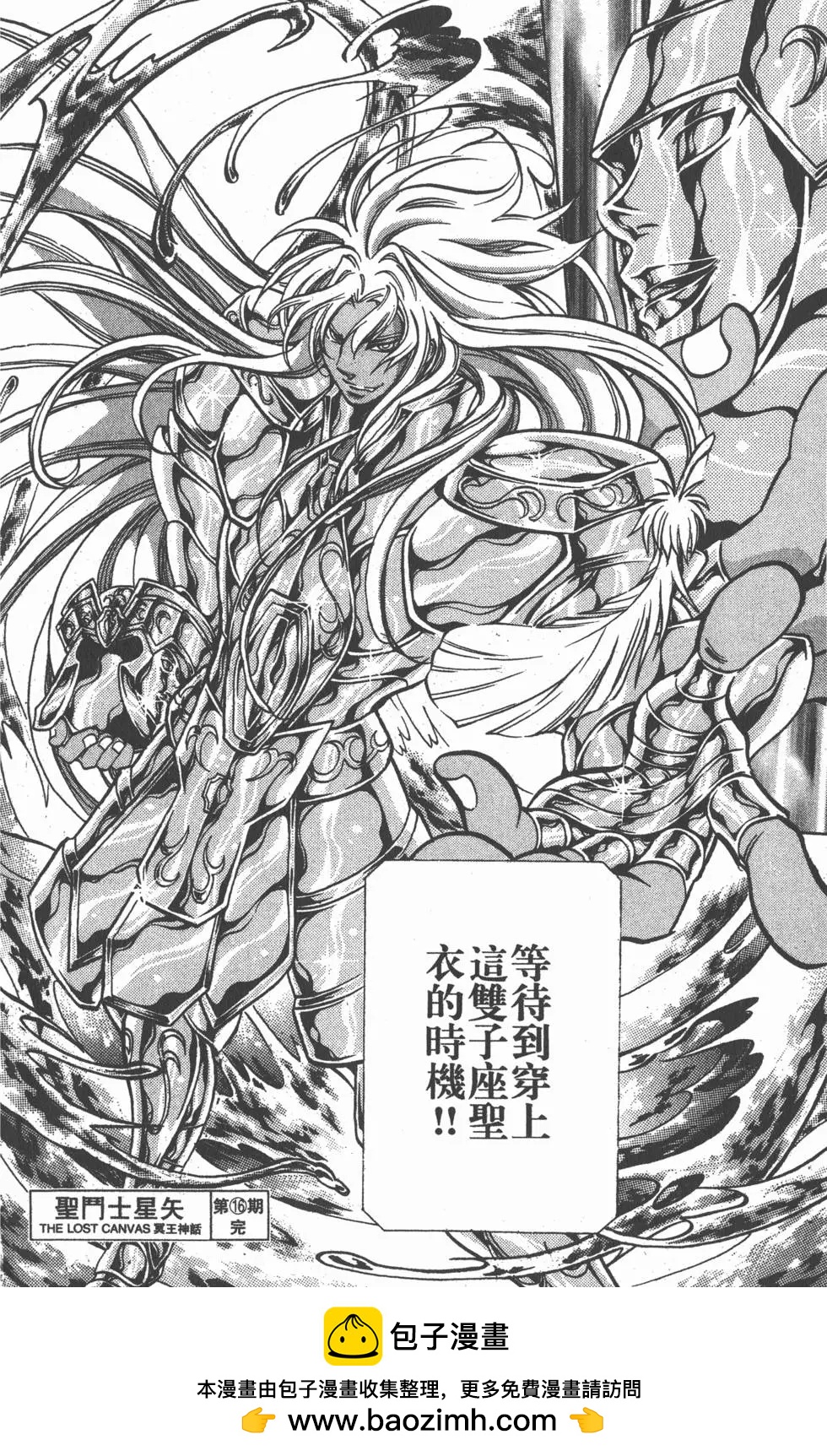 第16卷215