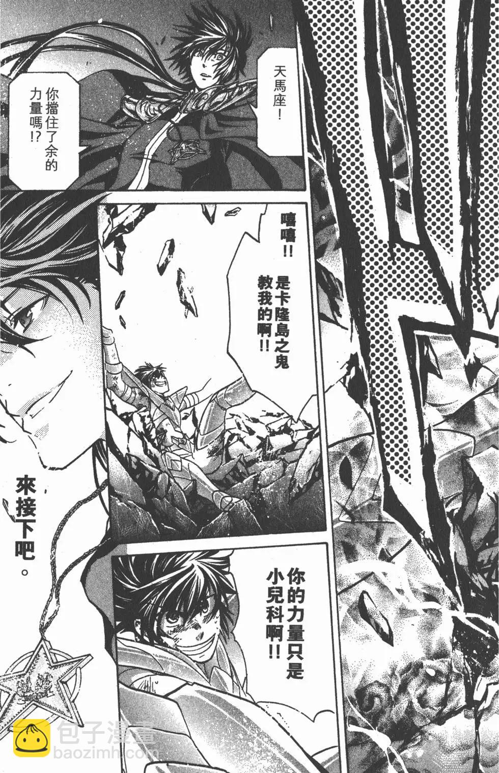 第16卷24