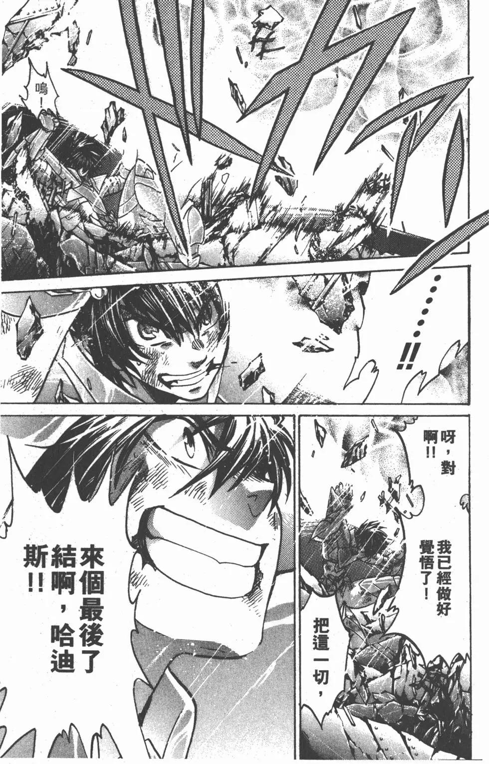 第16卷30
