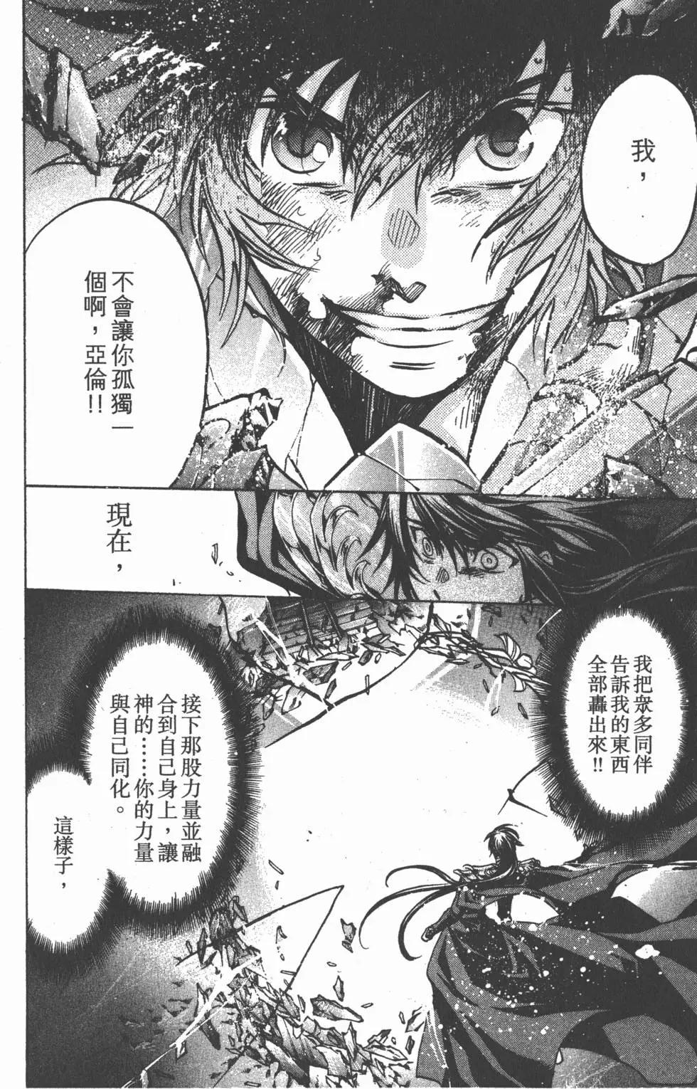第16卷33
