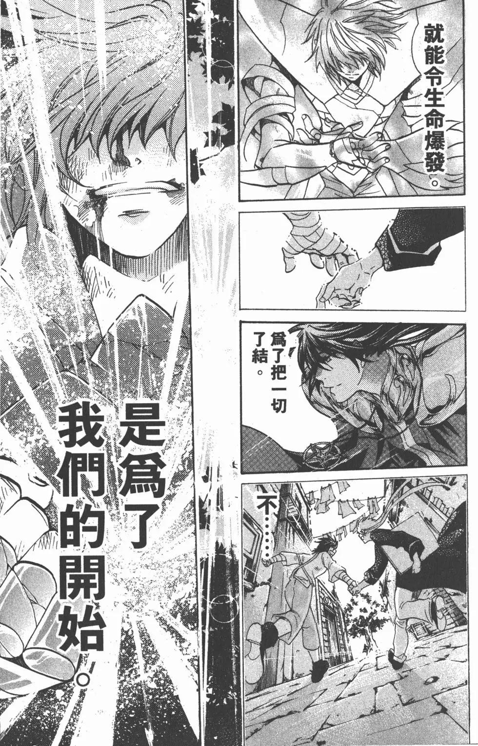 第16卷34