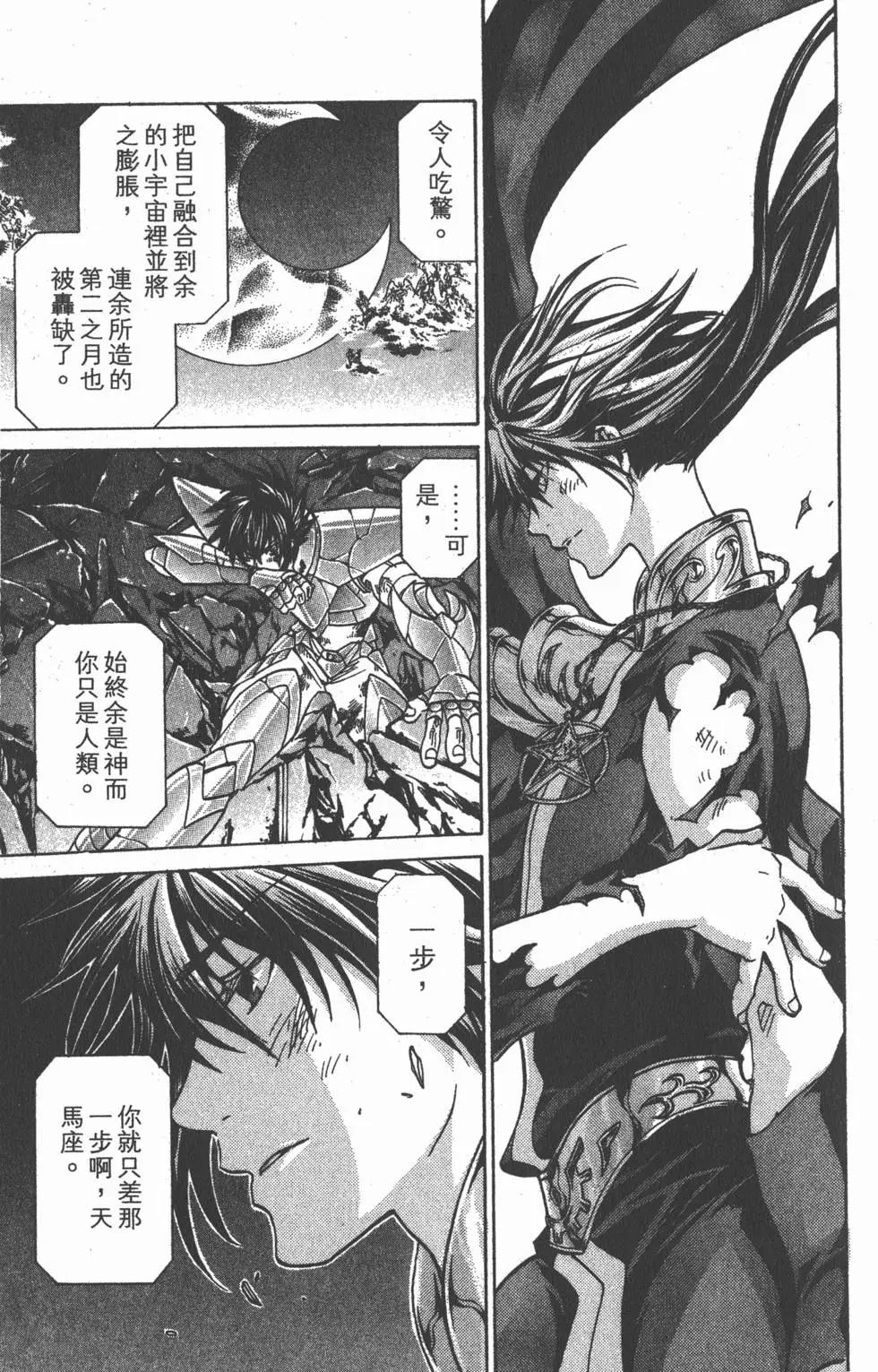 第16卷40