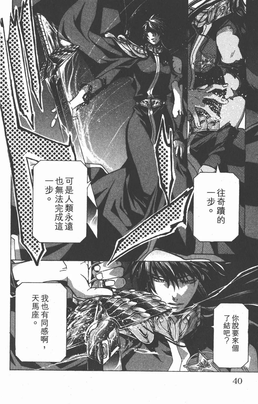 第16卷41