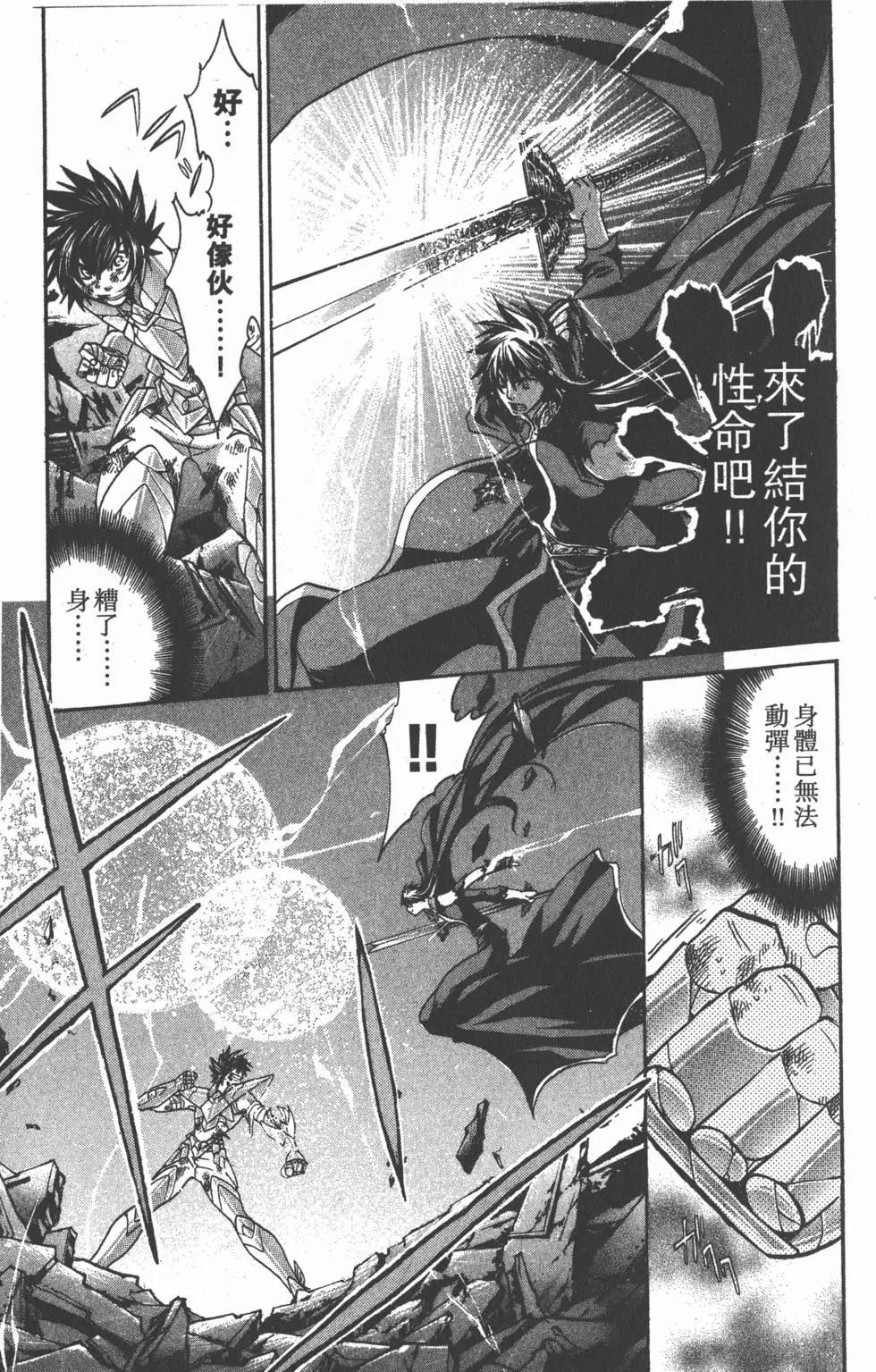 第16卷42
