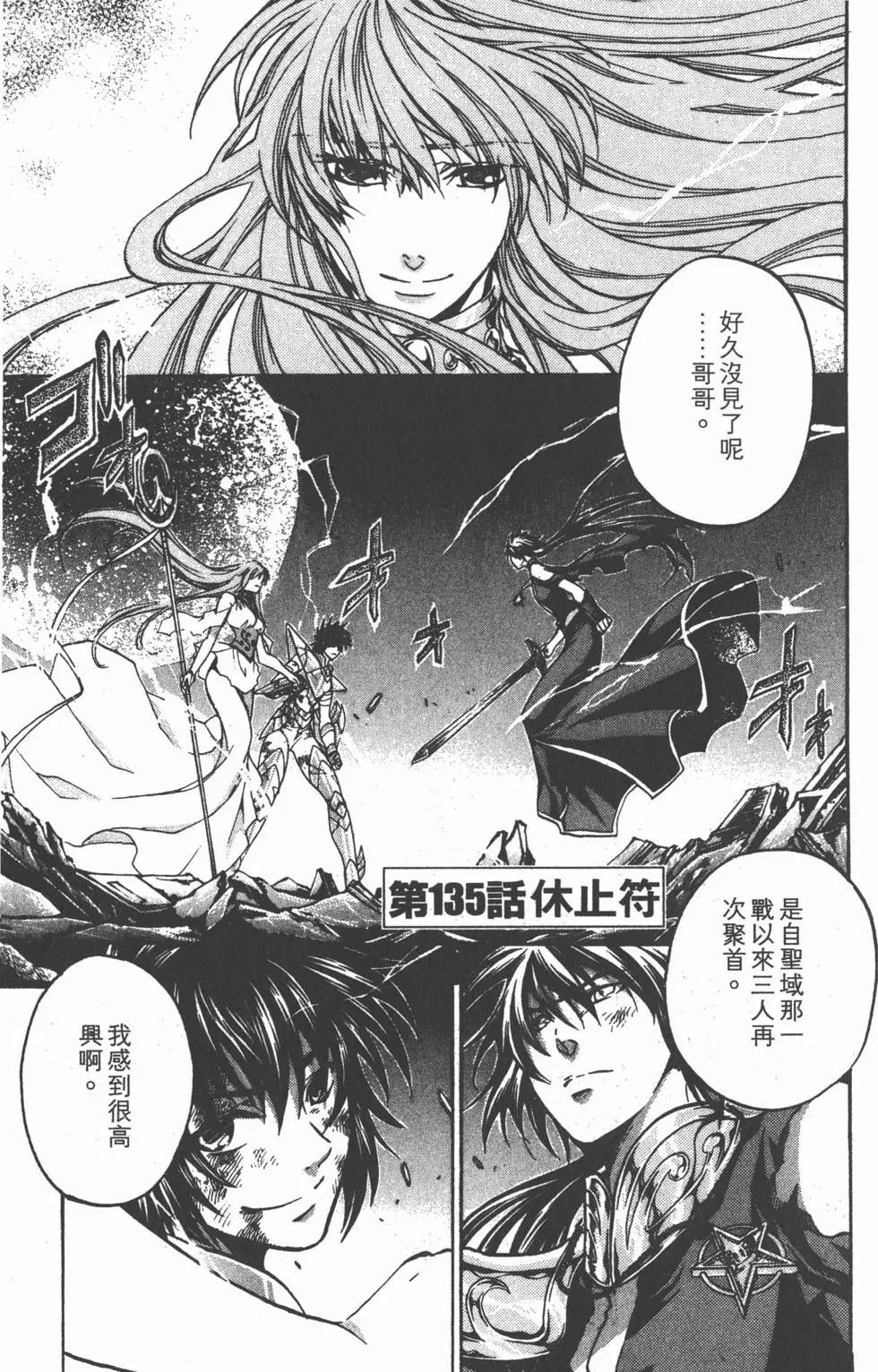 第16卷50