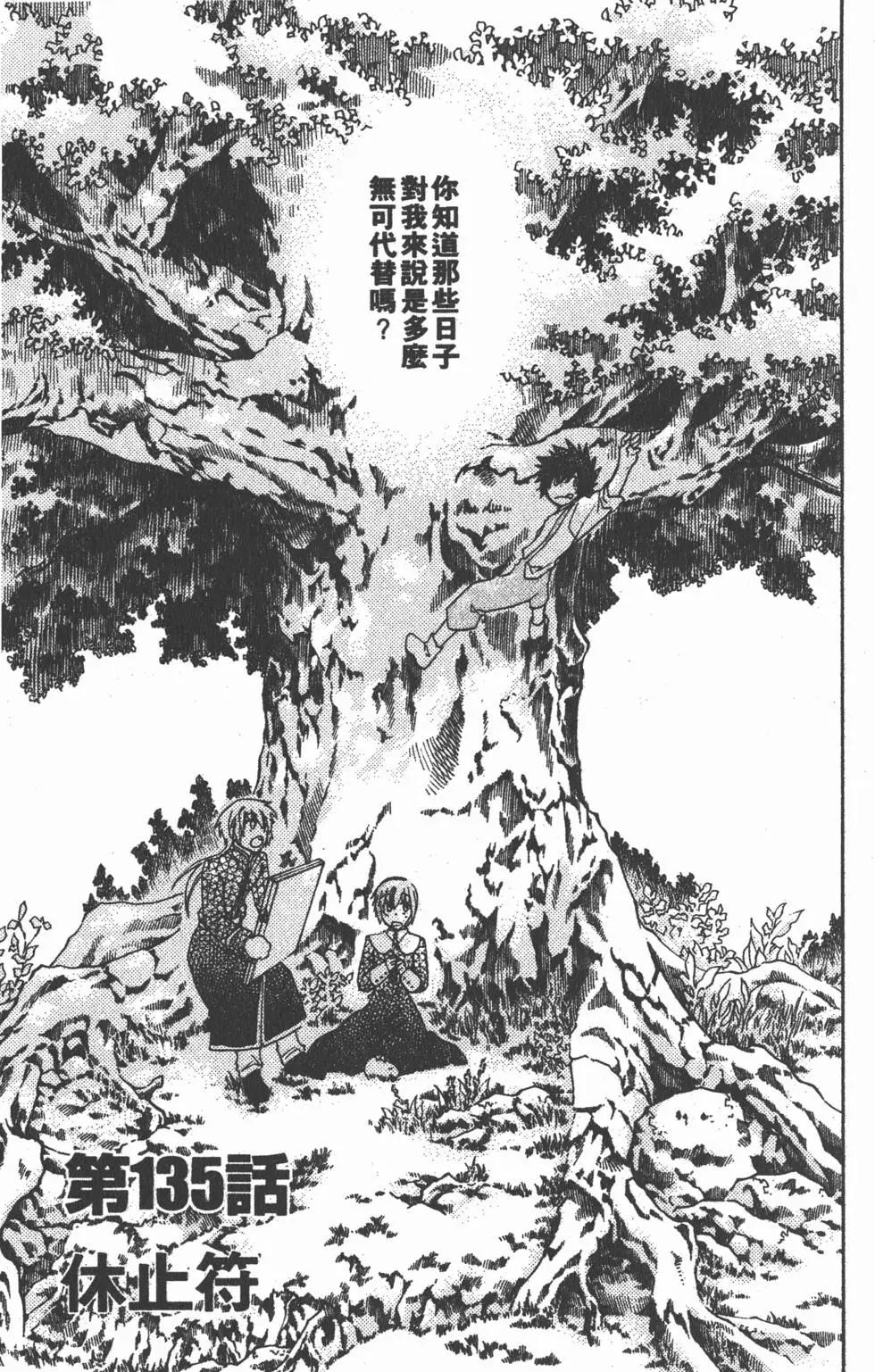 第16卷52