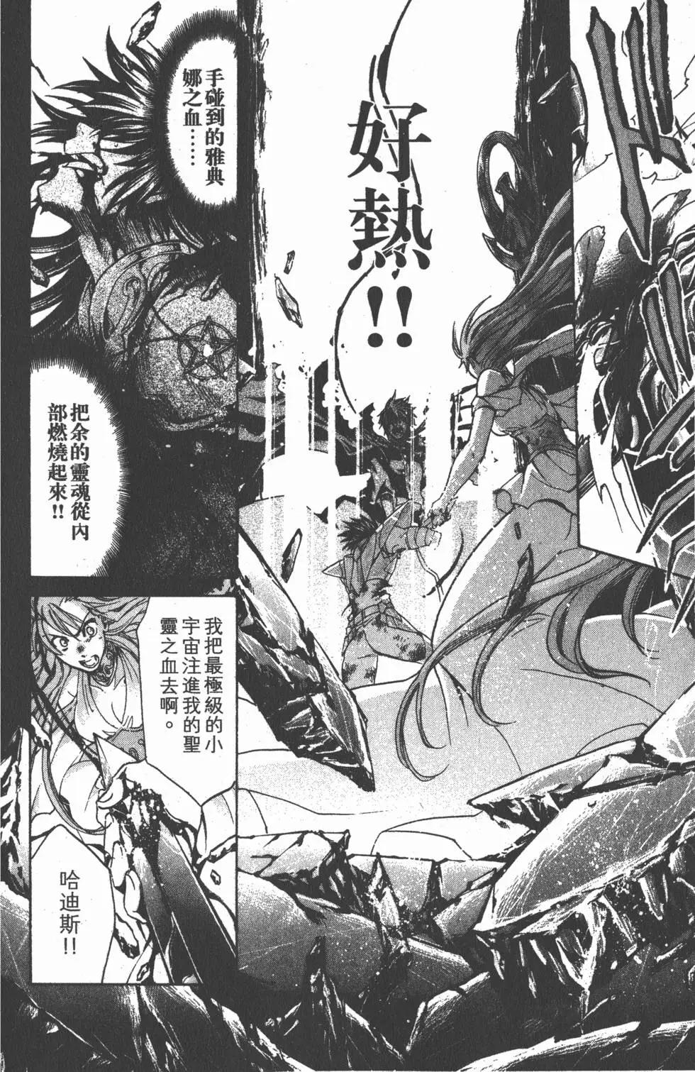 第16卷63