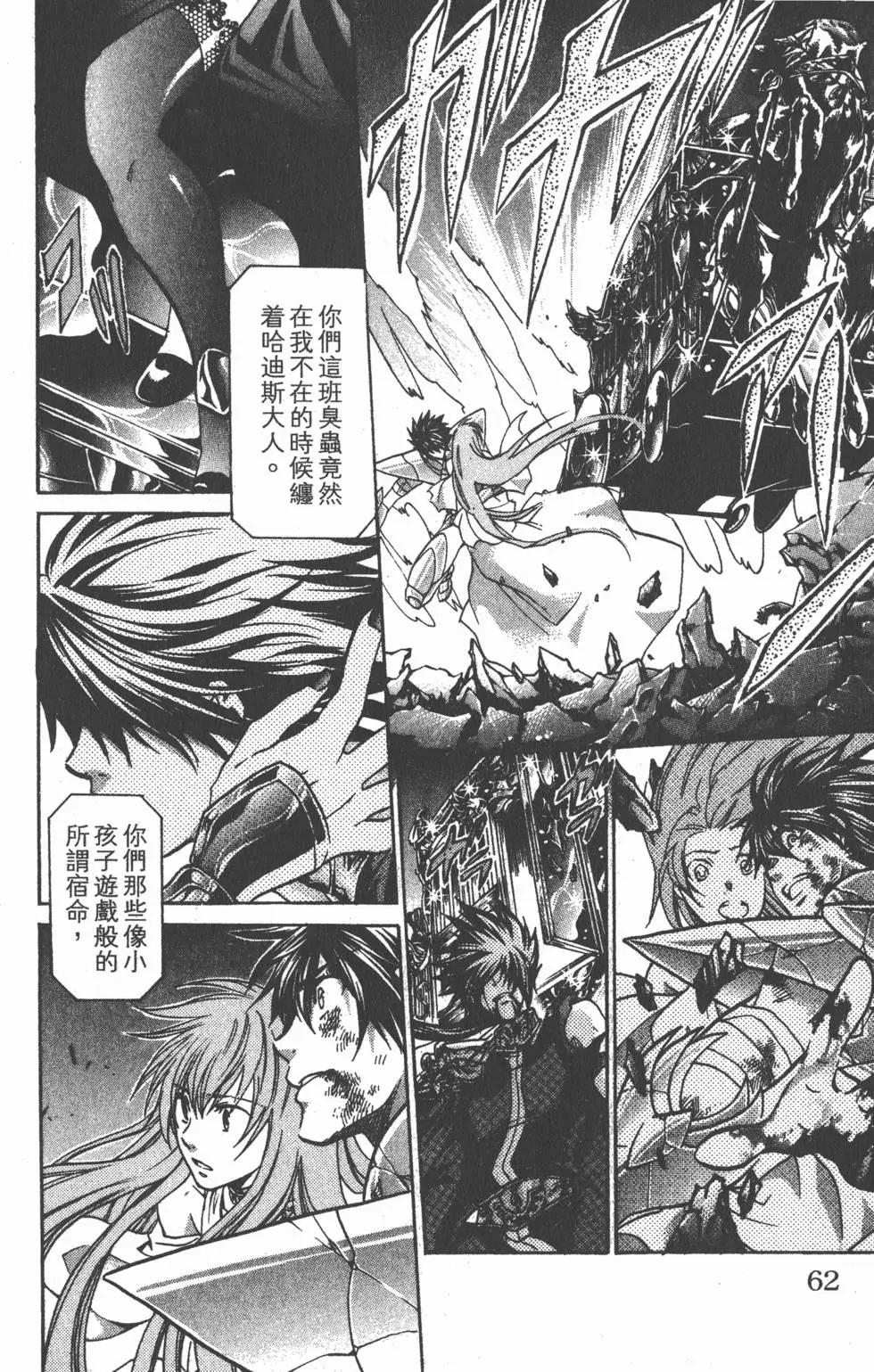 第16卷67
