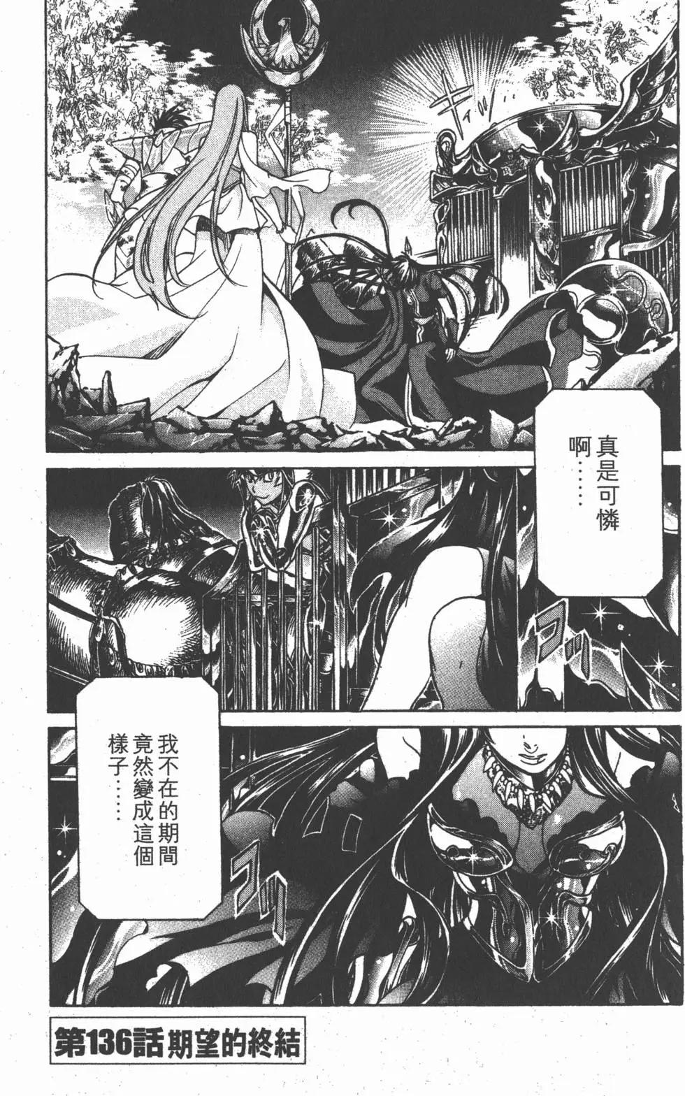 第16卷70