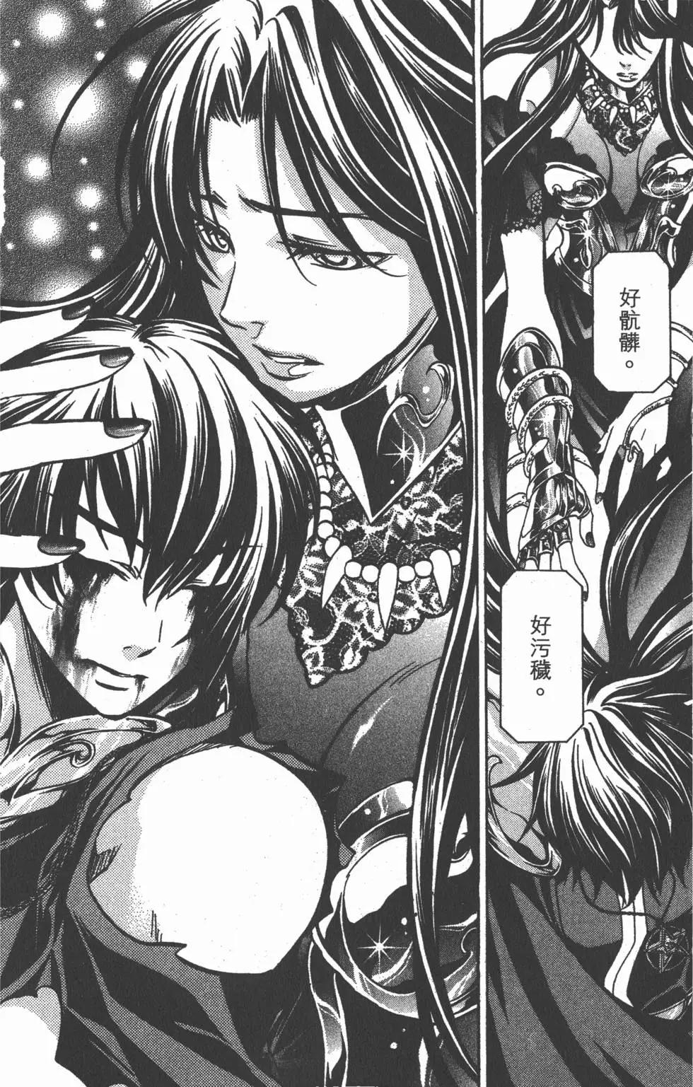 第16卷71