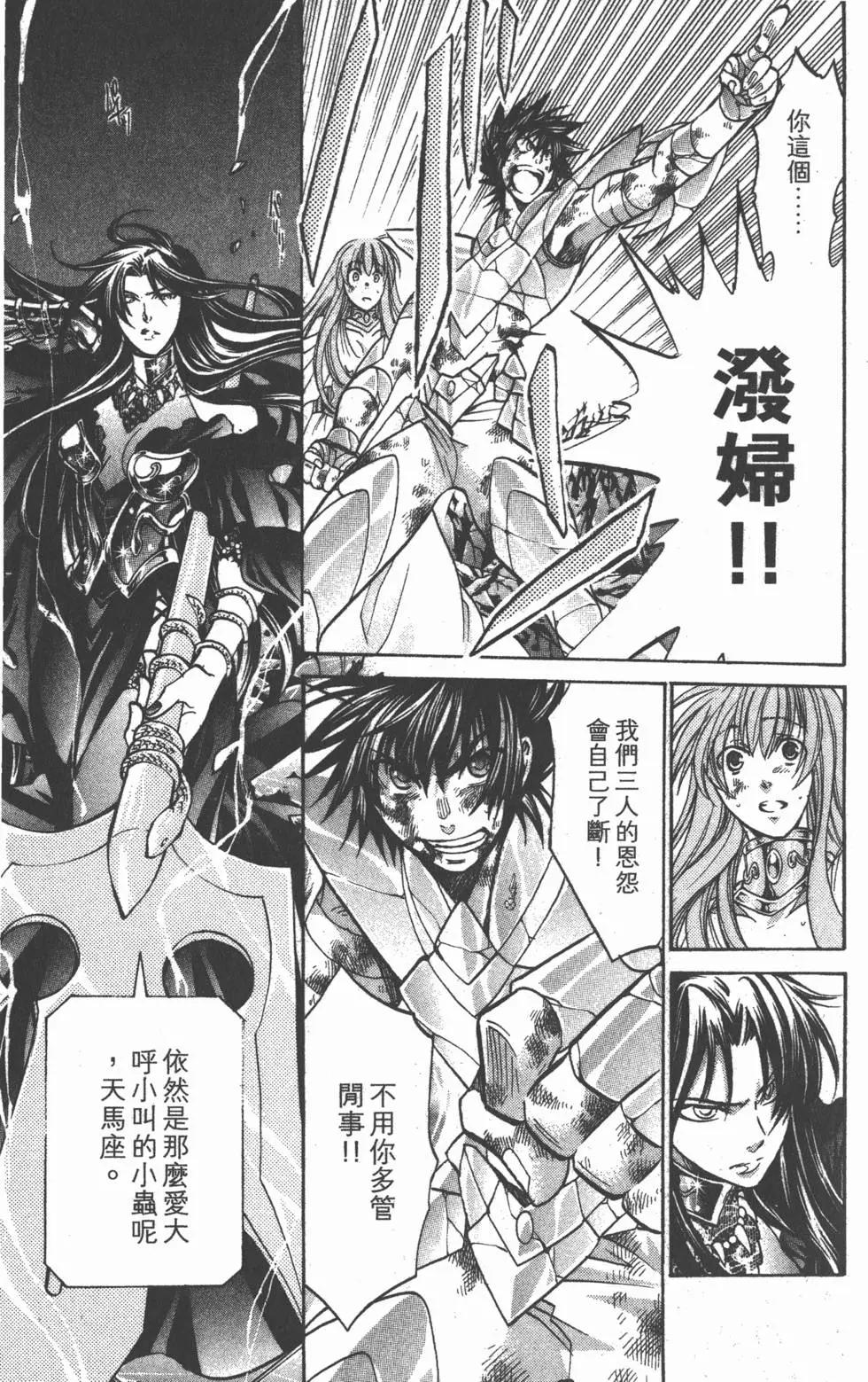 第16卷74