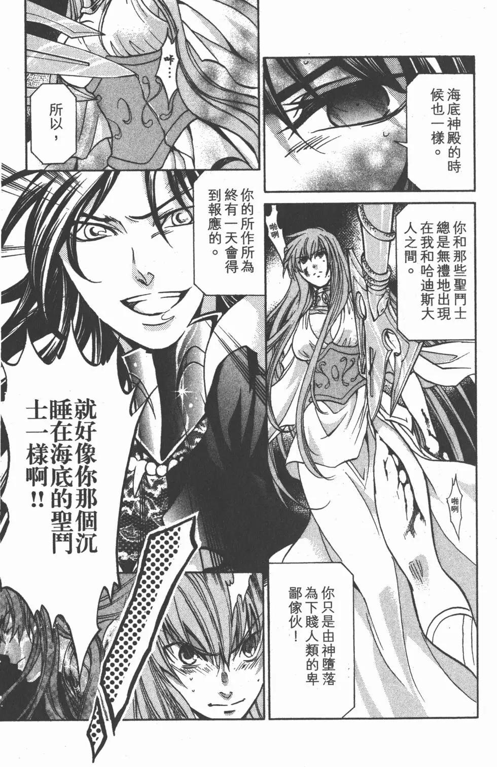 第16卷78