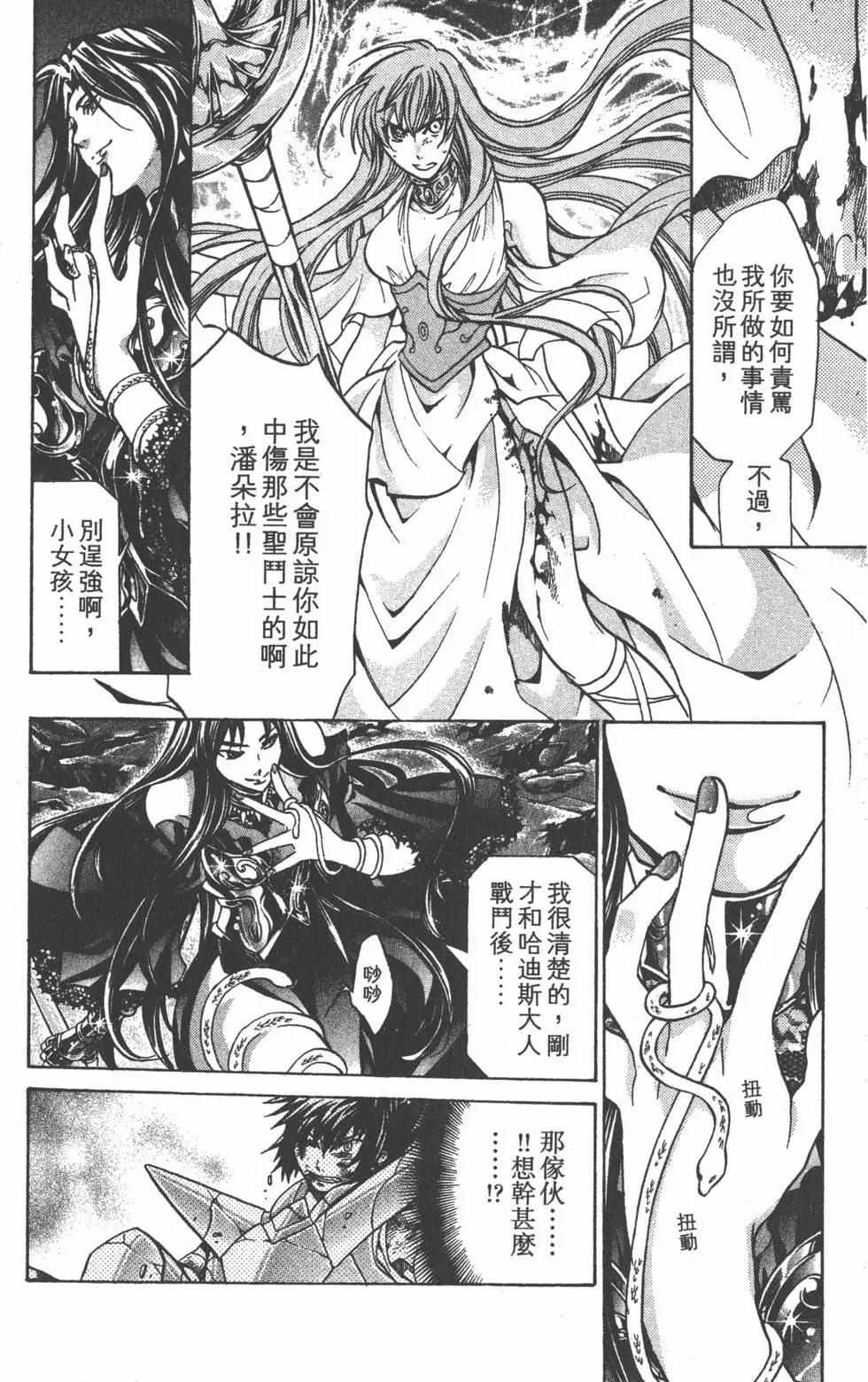 第16卷79