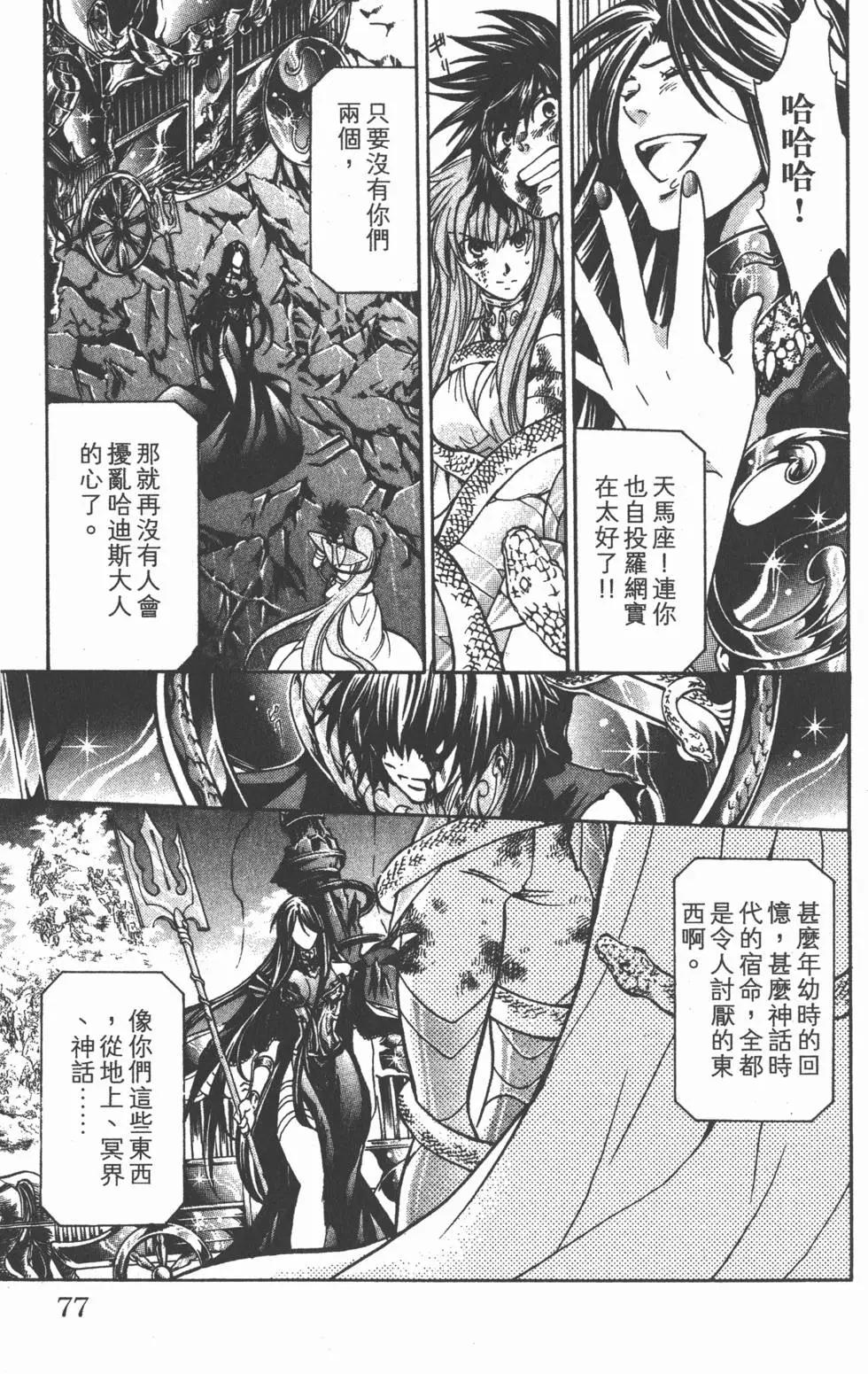 第16卷82