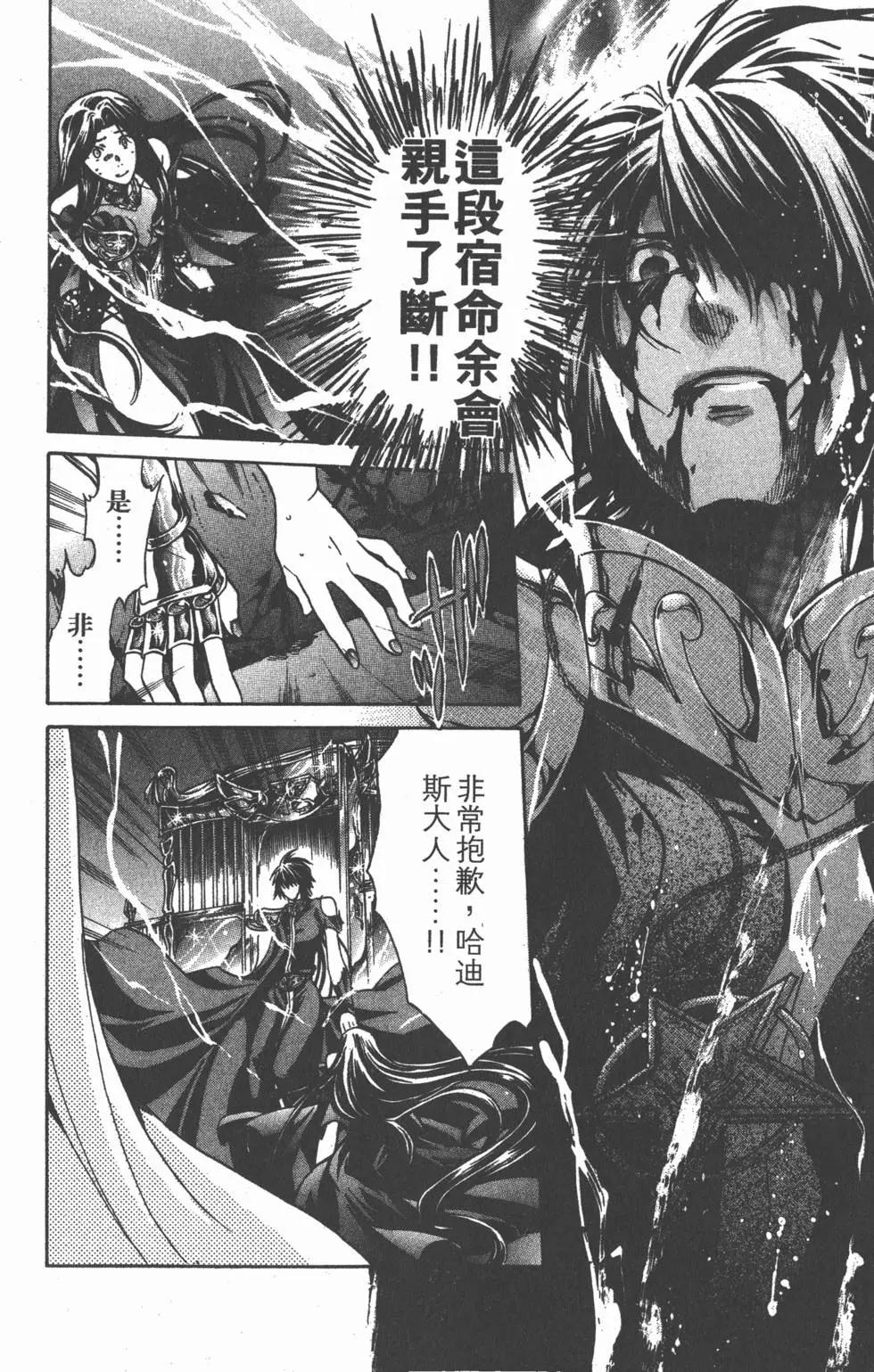 第16卷85