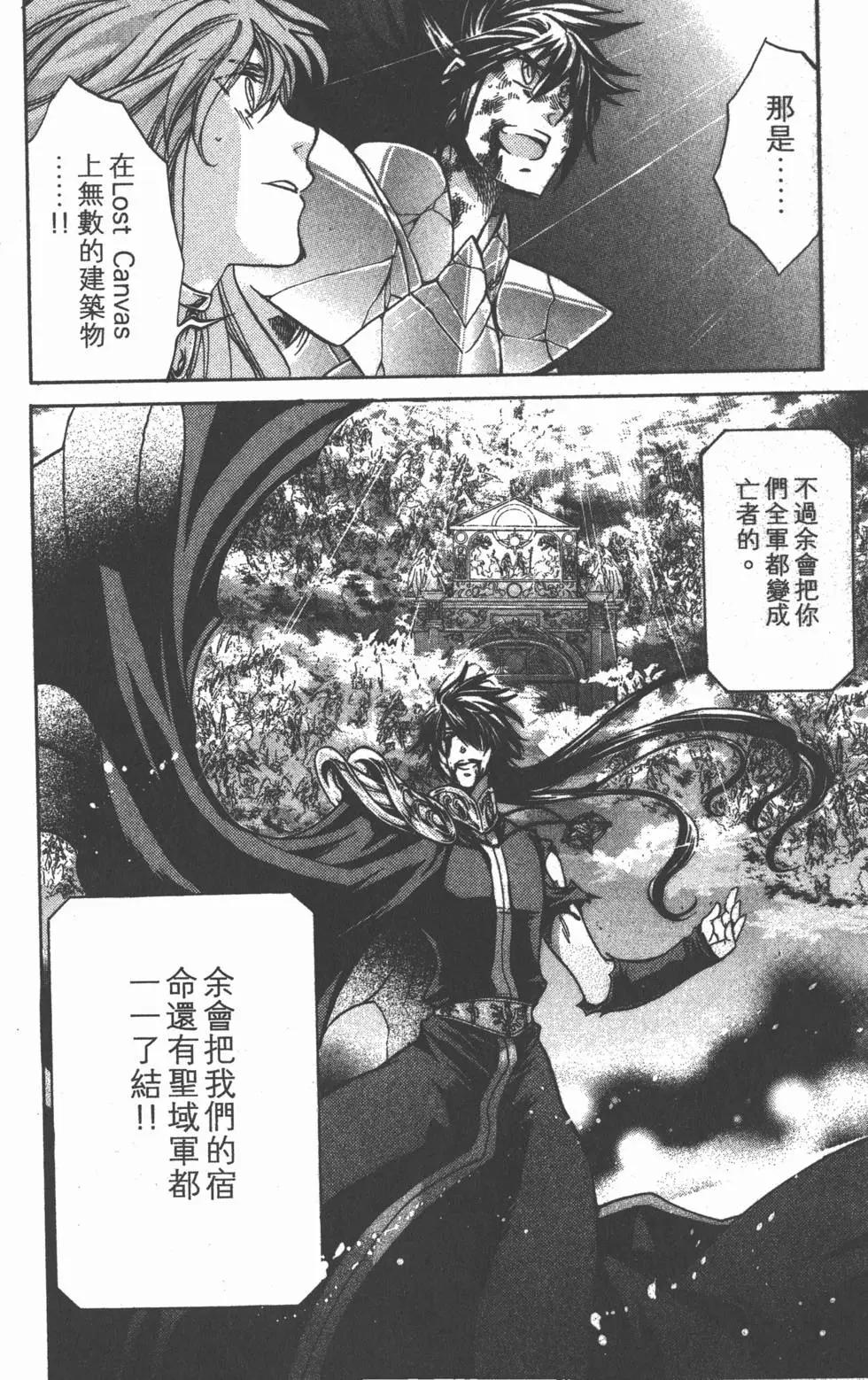 第16卷89