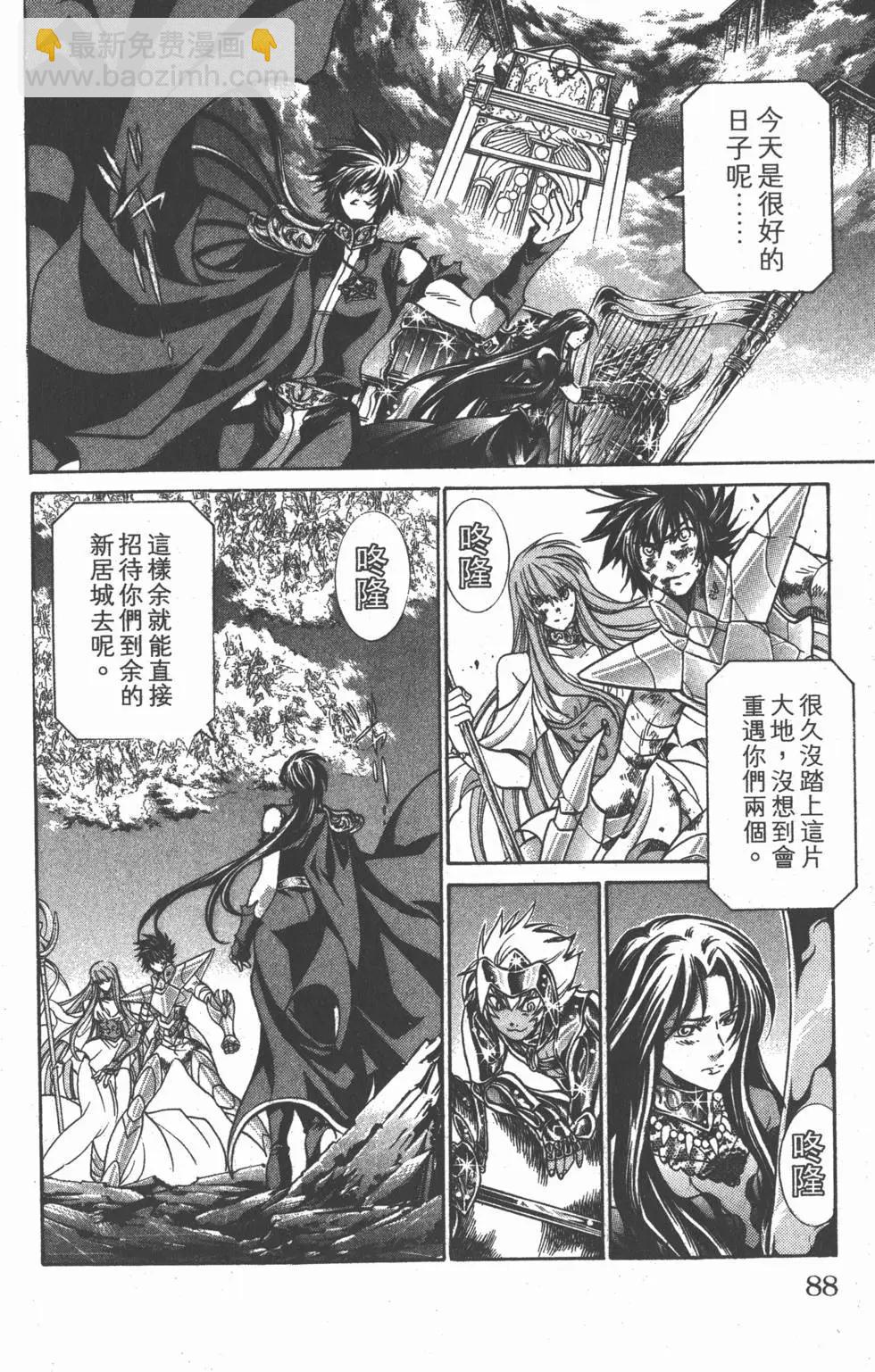 第16卷93