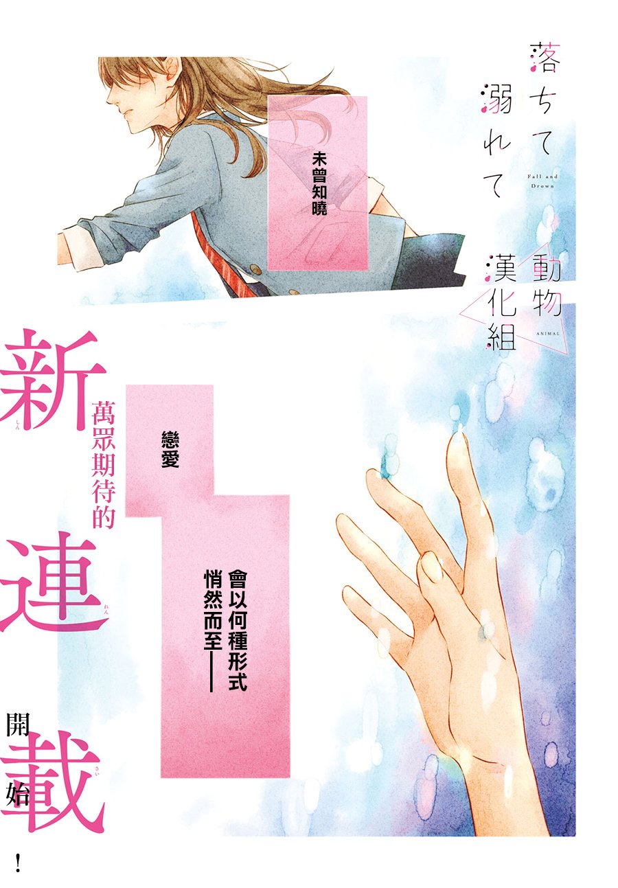 第01话0