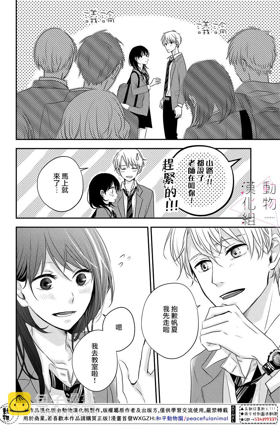 第01话10