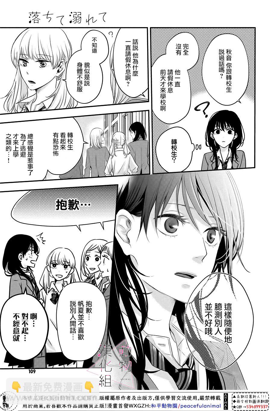 第01话13