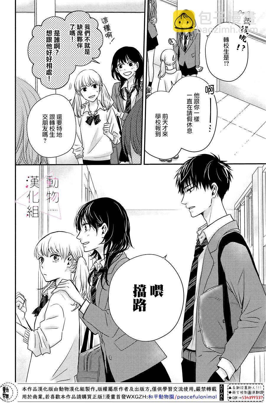 第01话14