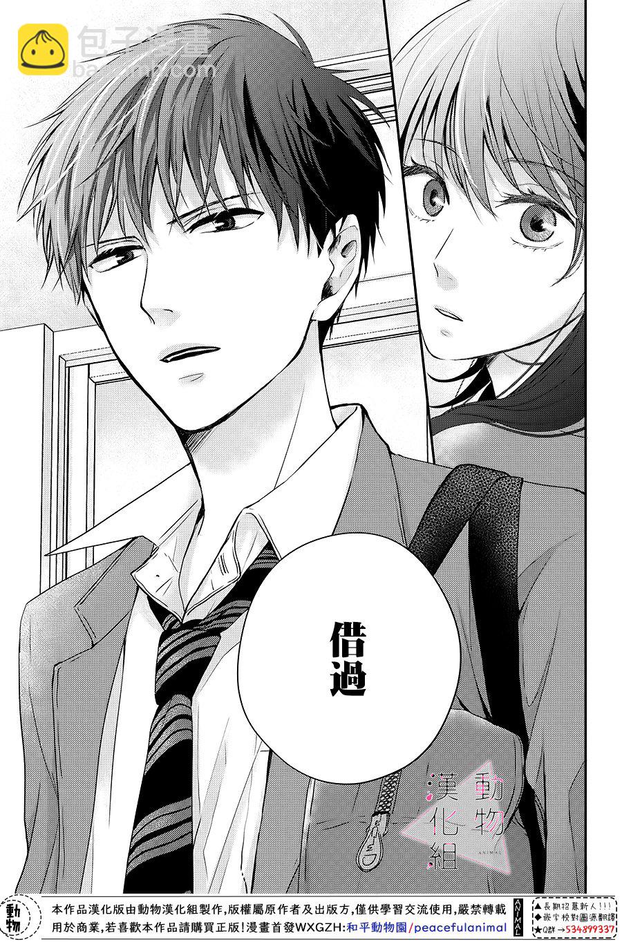 第01话15