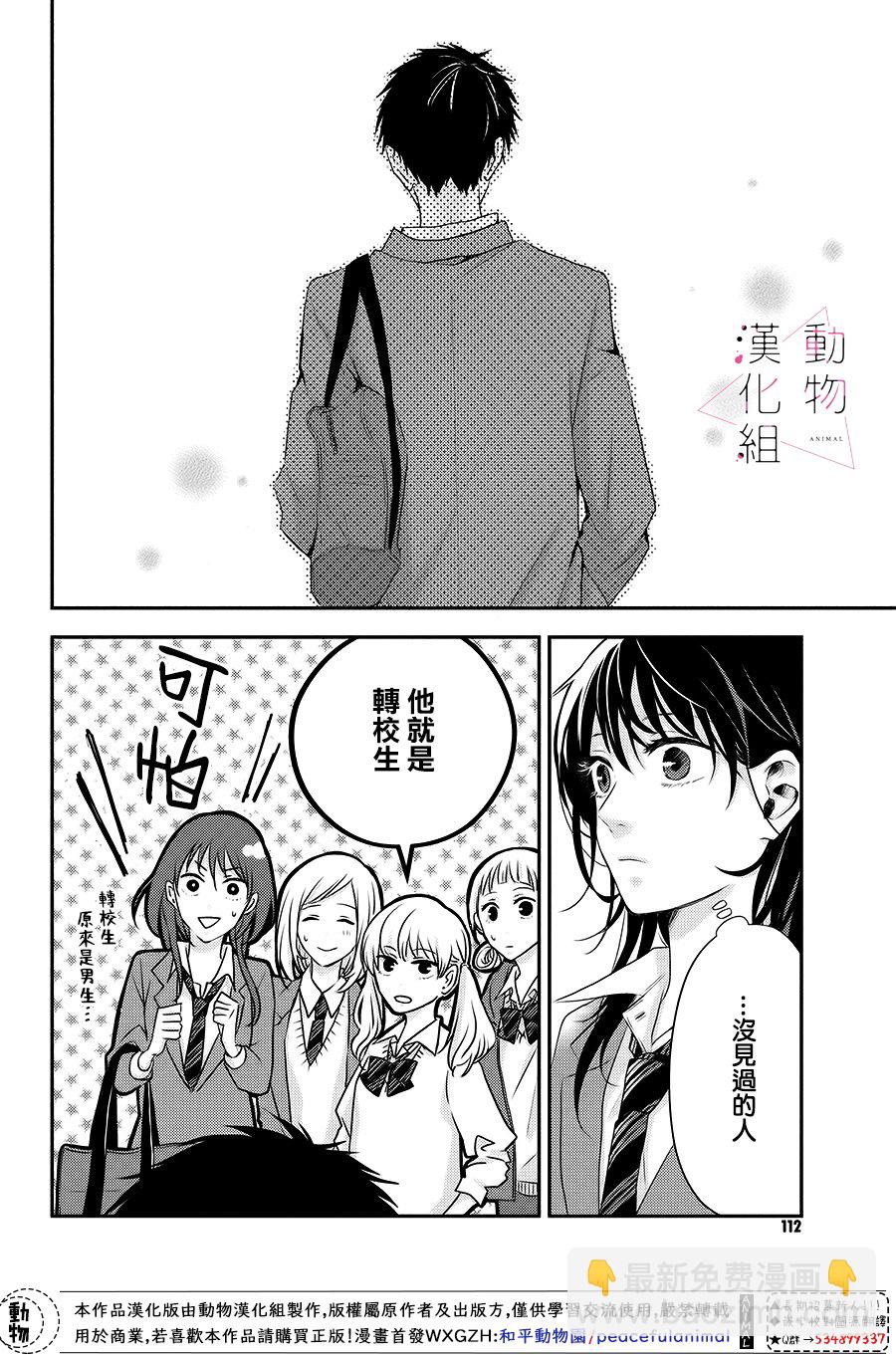 第01话16