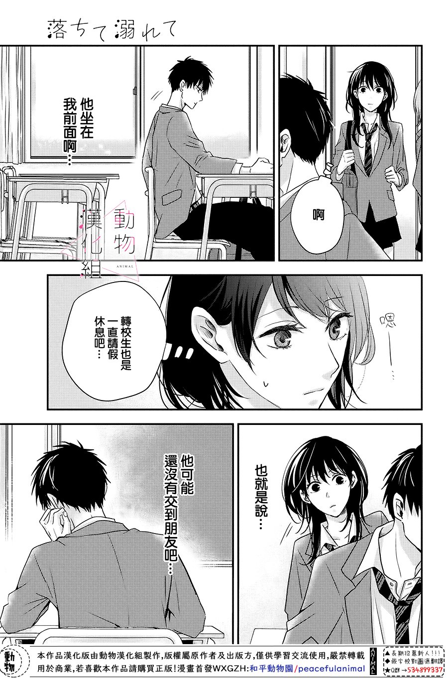 第01话17