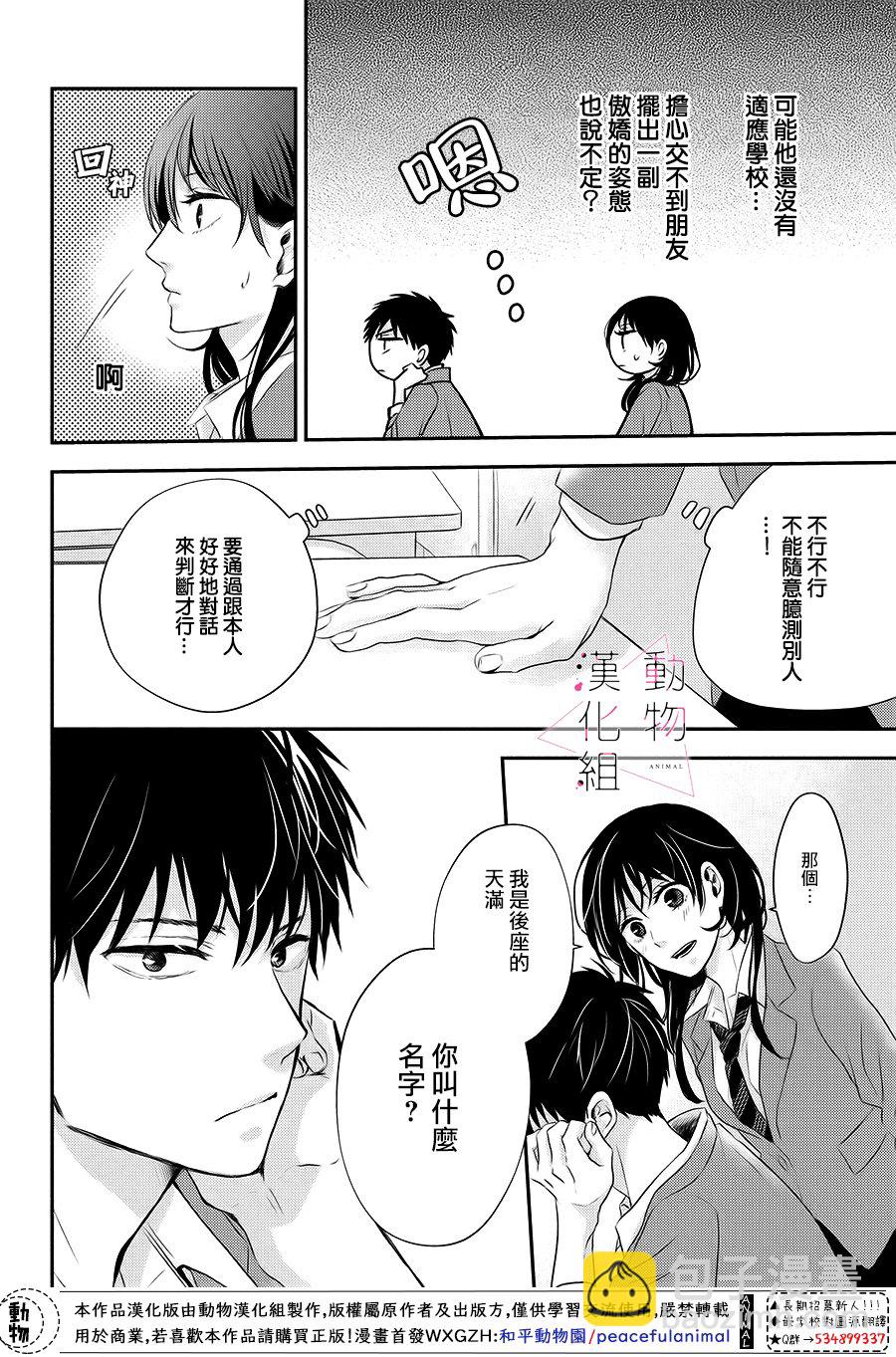 第01话18