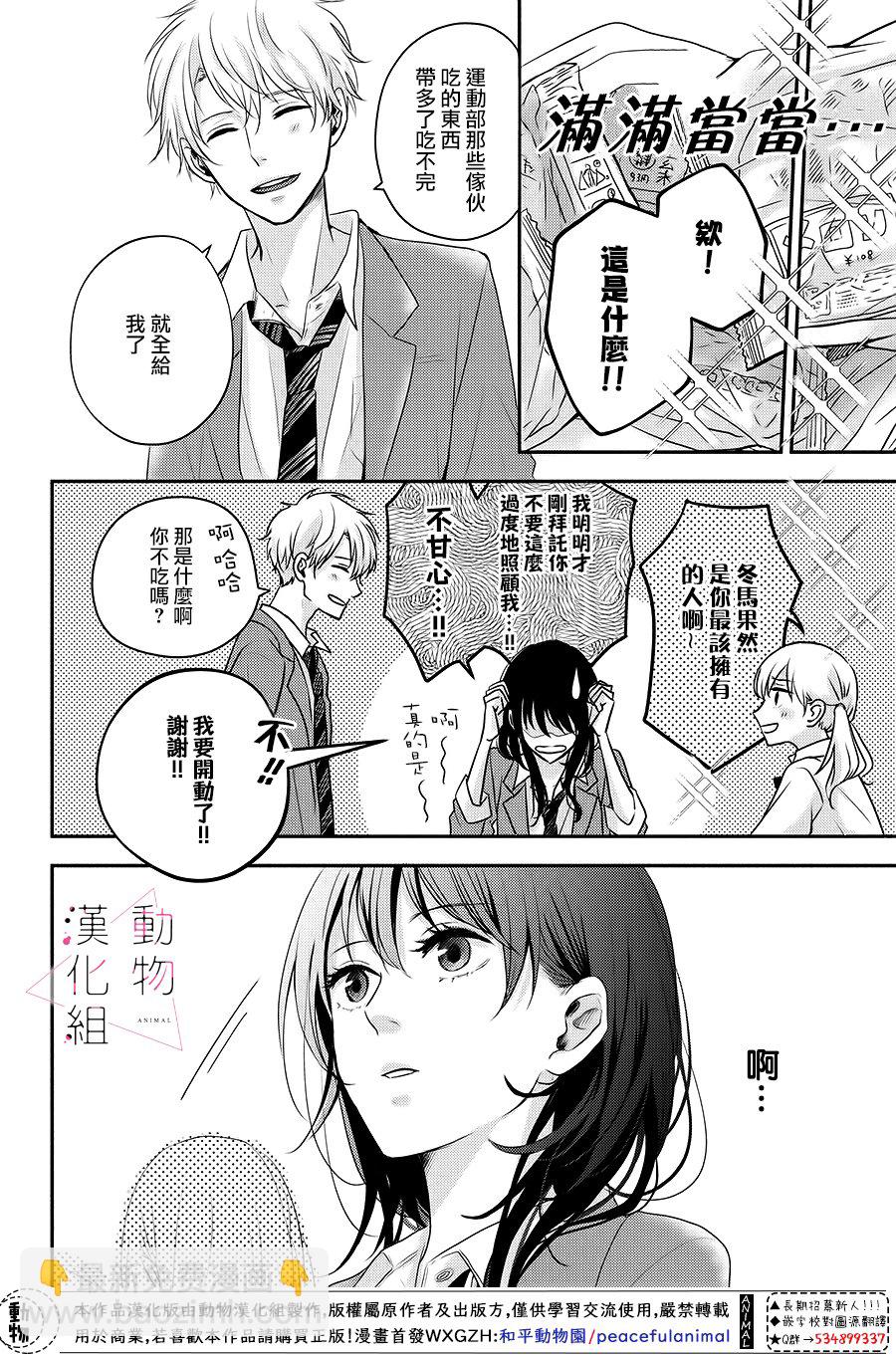 第01话22