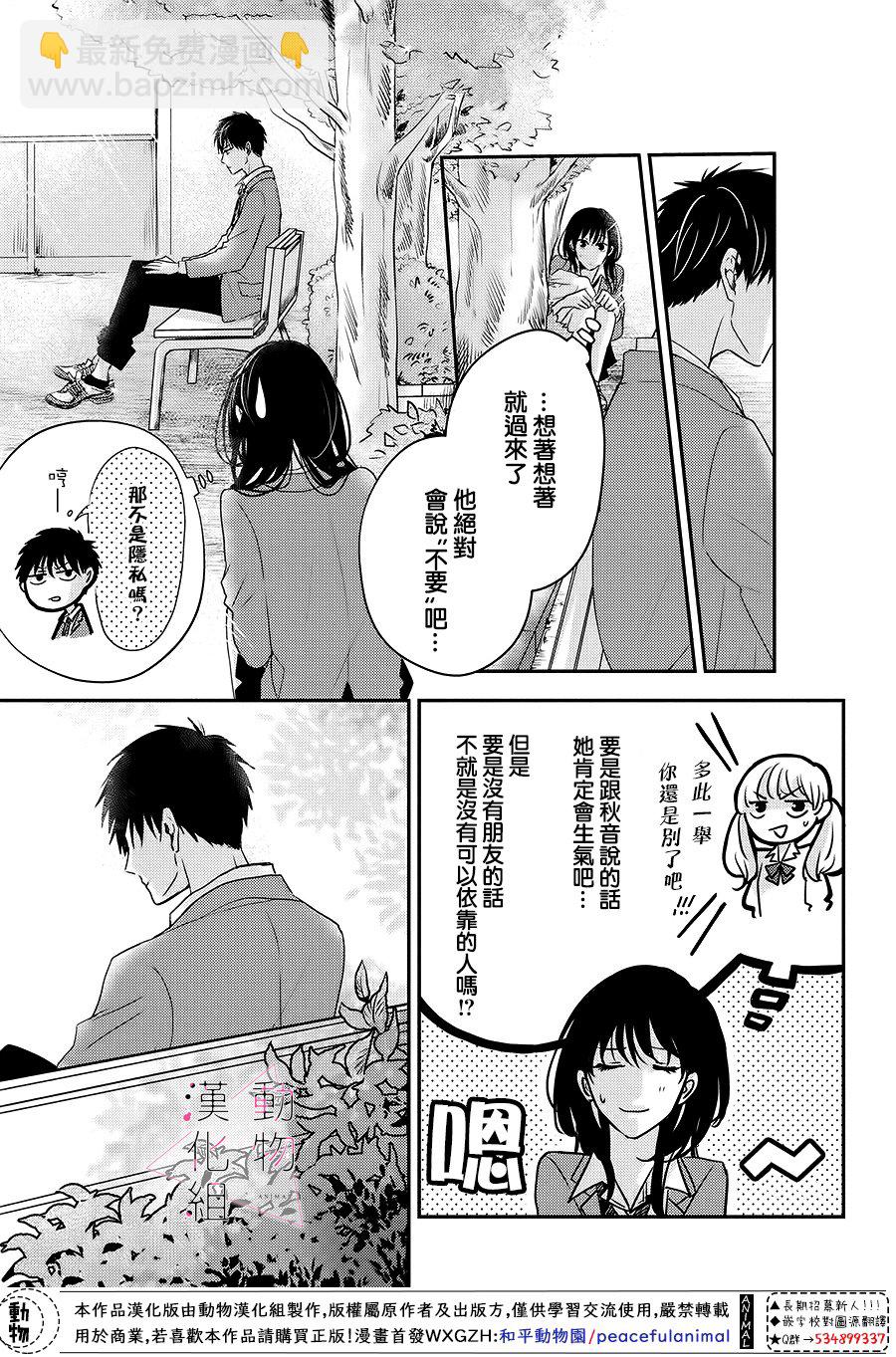 第01话23