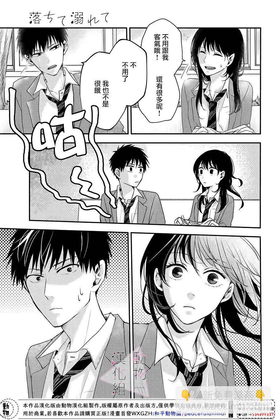 第01话25