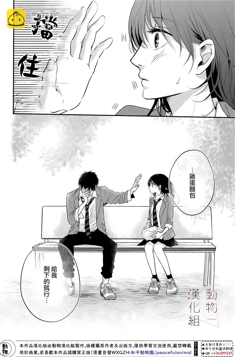 第01话26