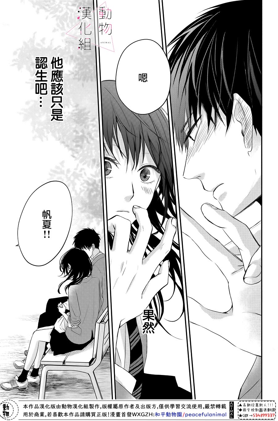 第01话27