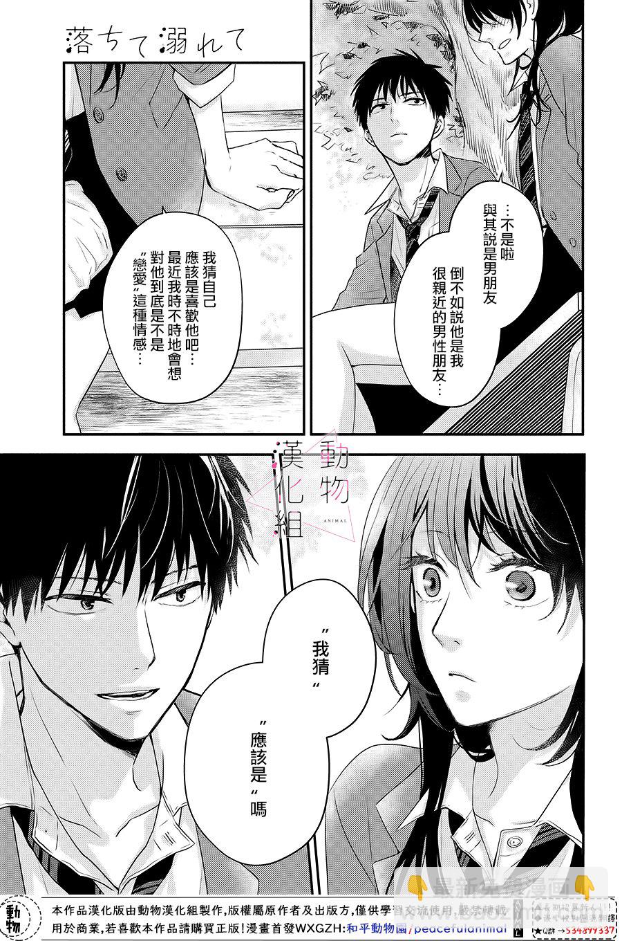 第01话29